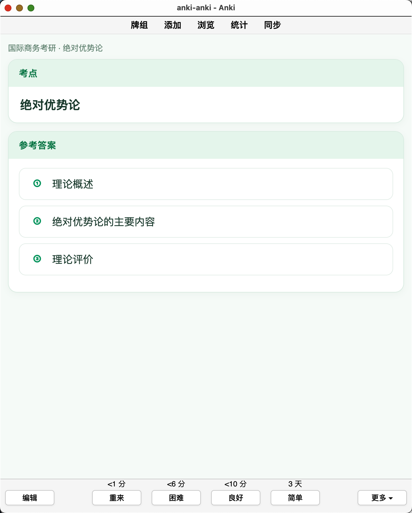 Snipaste_2026-09-26_10-50-03.png