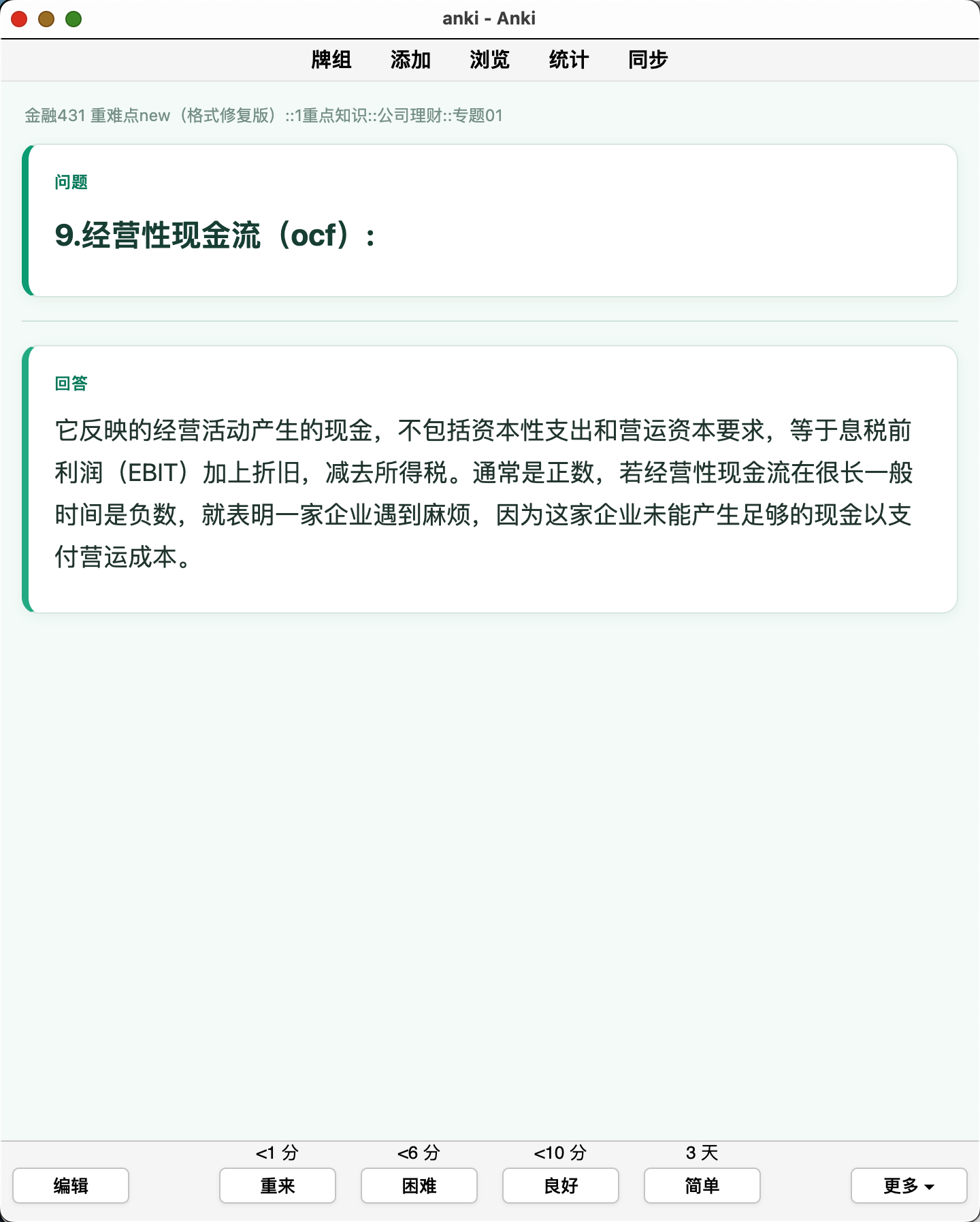 Snipaste_2026-09-13_11-10-01.png