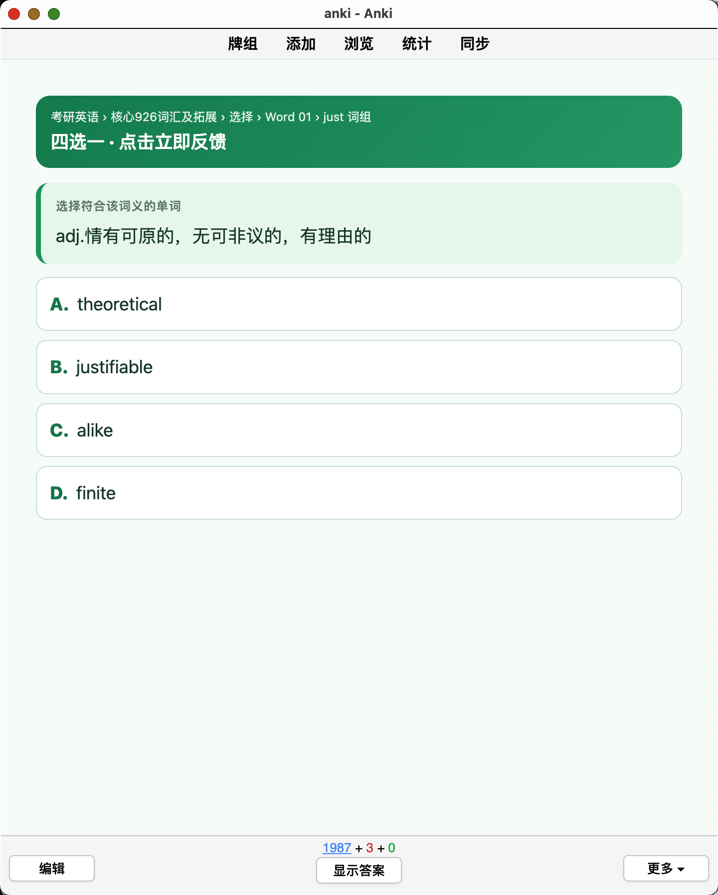 Snipaste_2026-09-24_21-11-10.png
