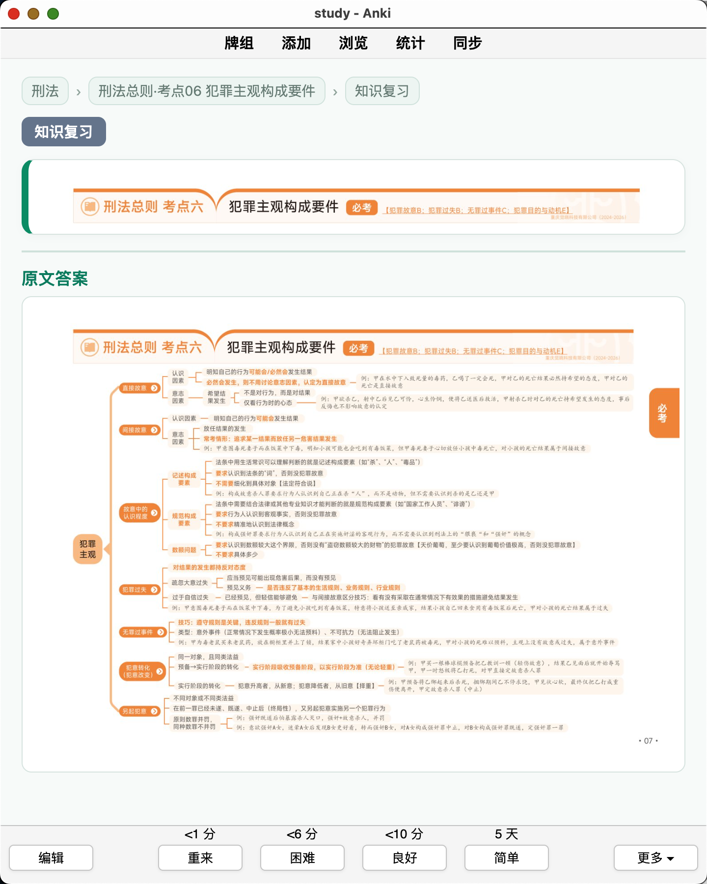 Snipaste_2026-09-04_21-06-16.png