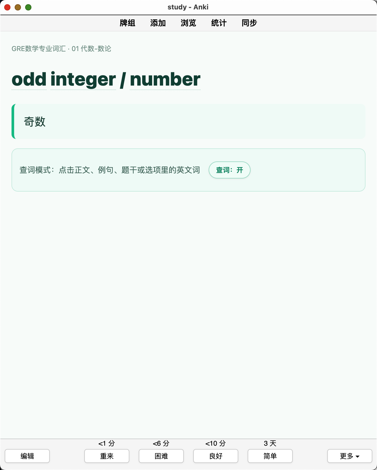 Snipaste_2026-09-03_22-25-38.png