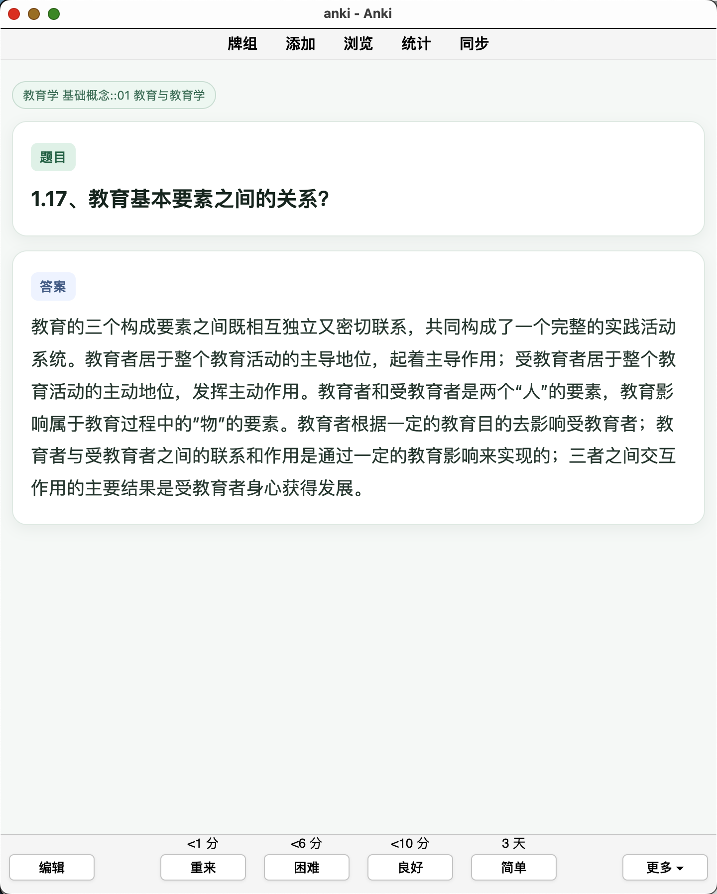 Snipaste_2026-09-25_12-59-30.png