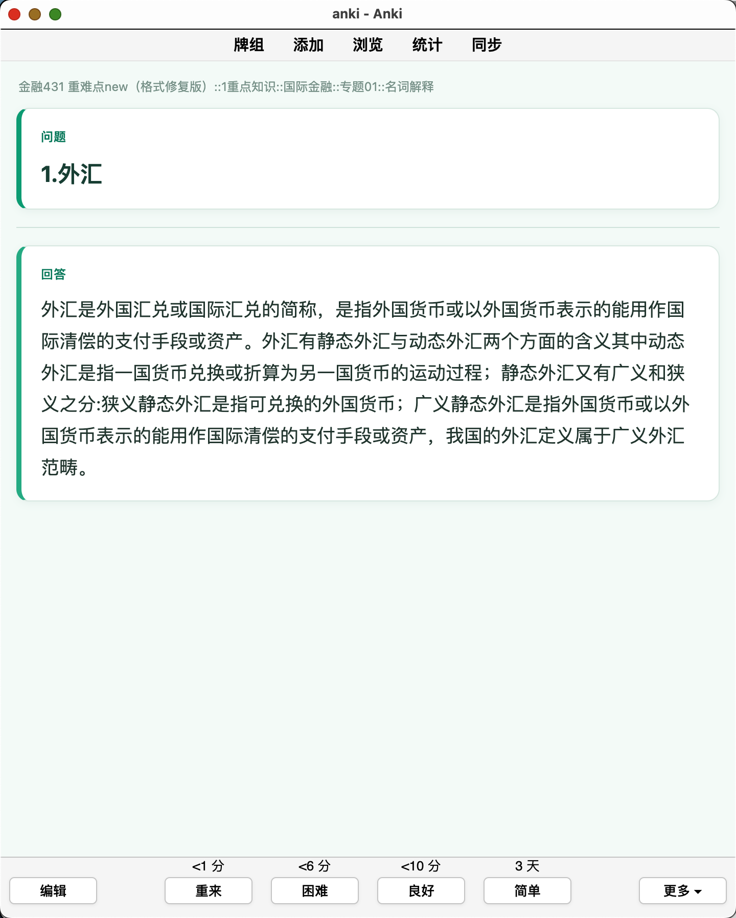 Snipaste_2026-09-13_11-10-51.png