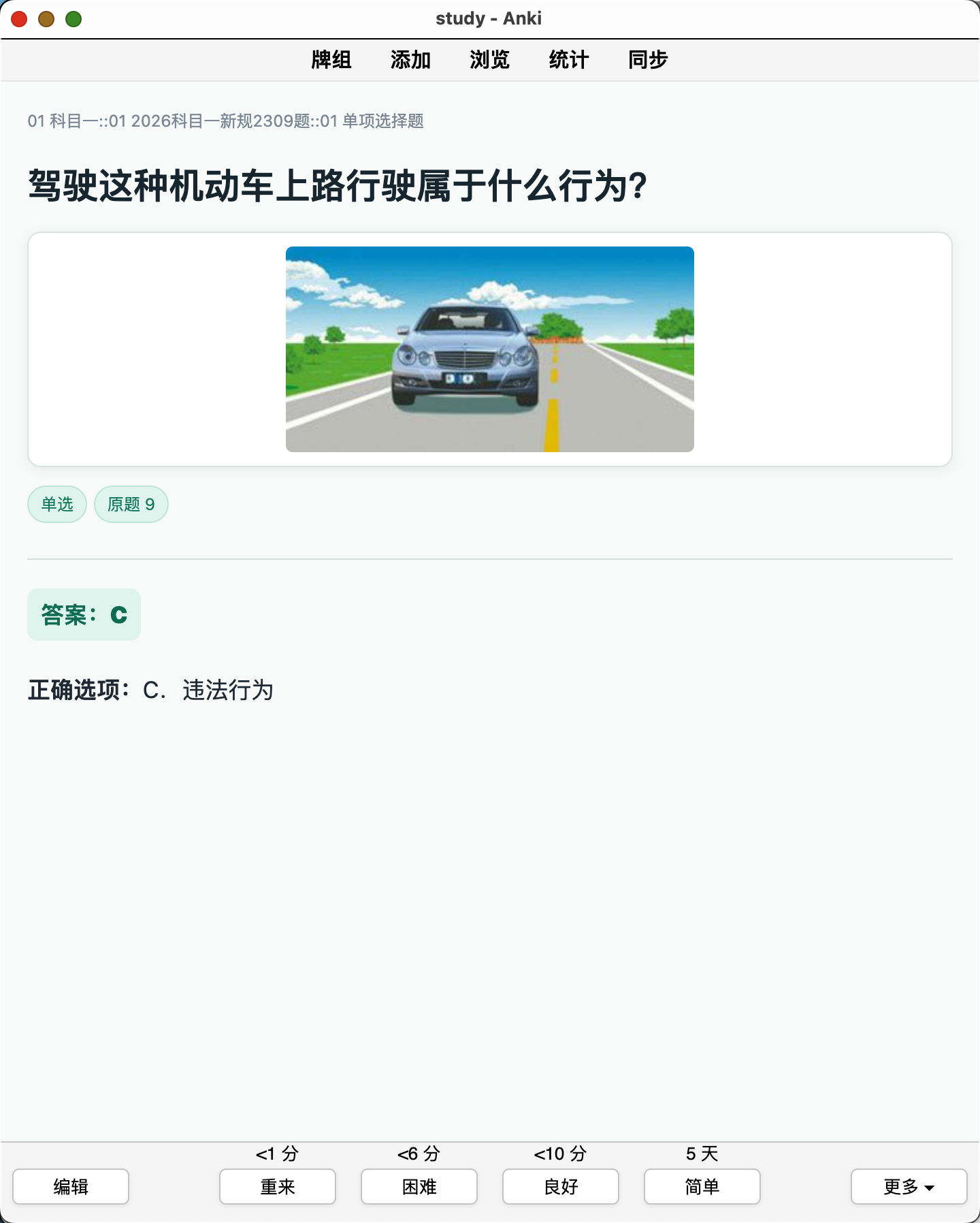 Snipaste_2026-09-03_11-19-56.png