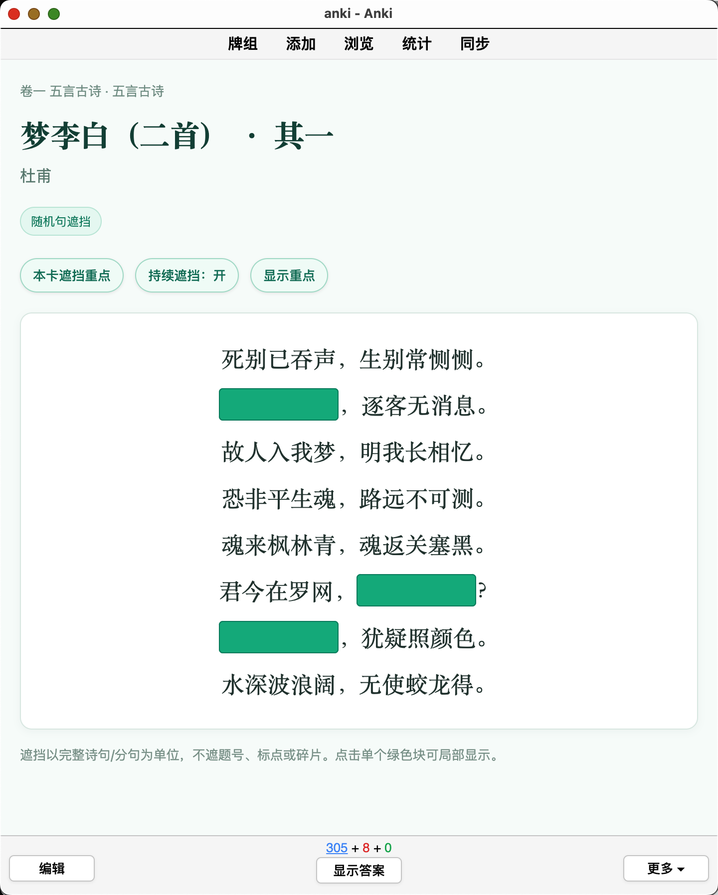 Snipaste_2026-09-07_21-34-04.png