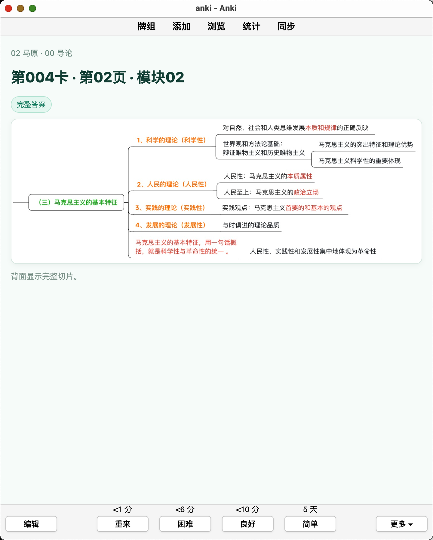 Snipaste_2026-09-06_21-51-38.png