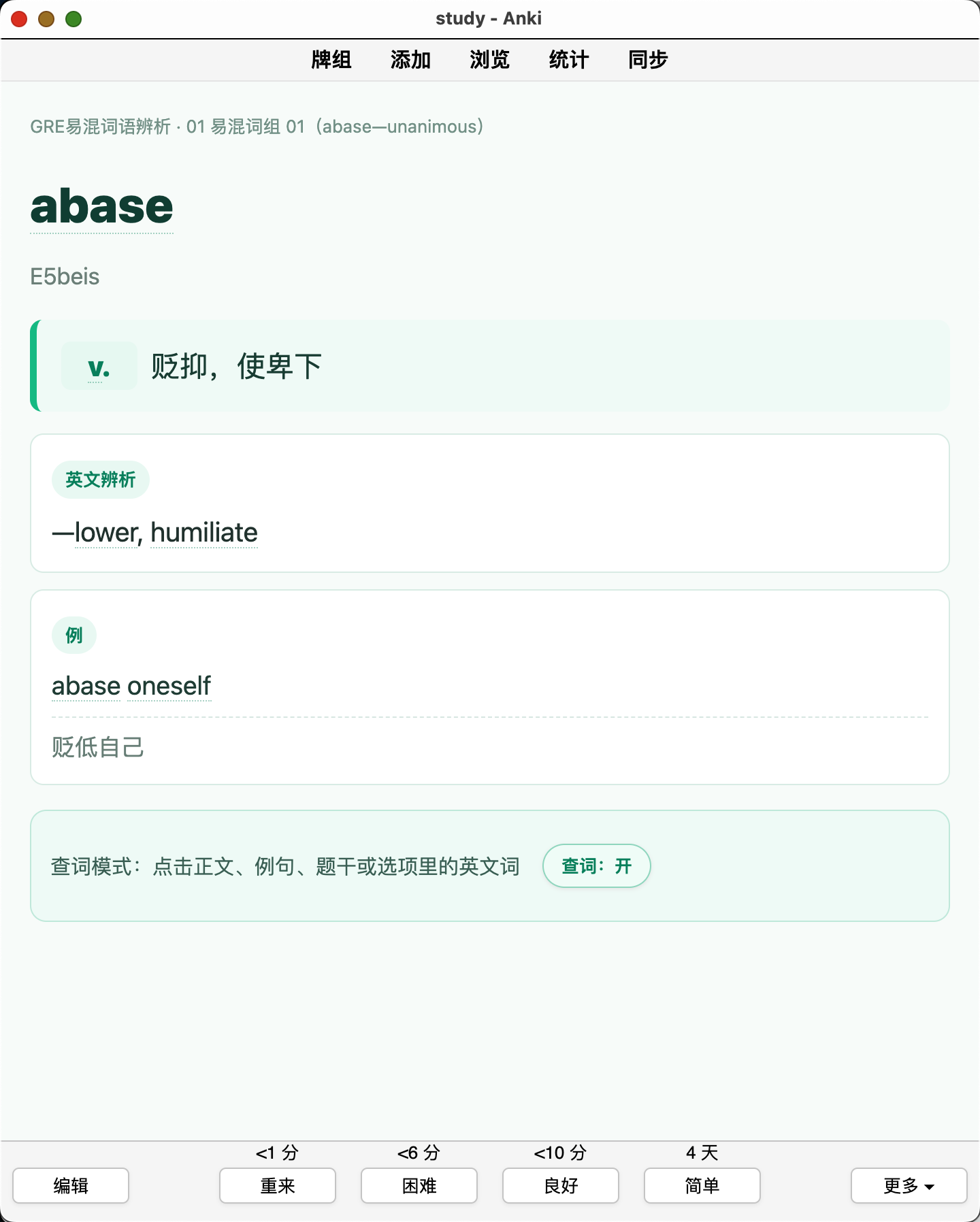 Snipaste_2026-09-03_22-26-31.png