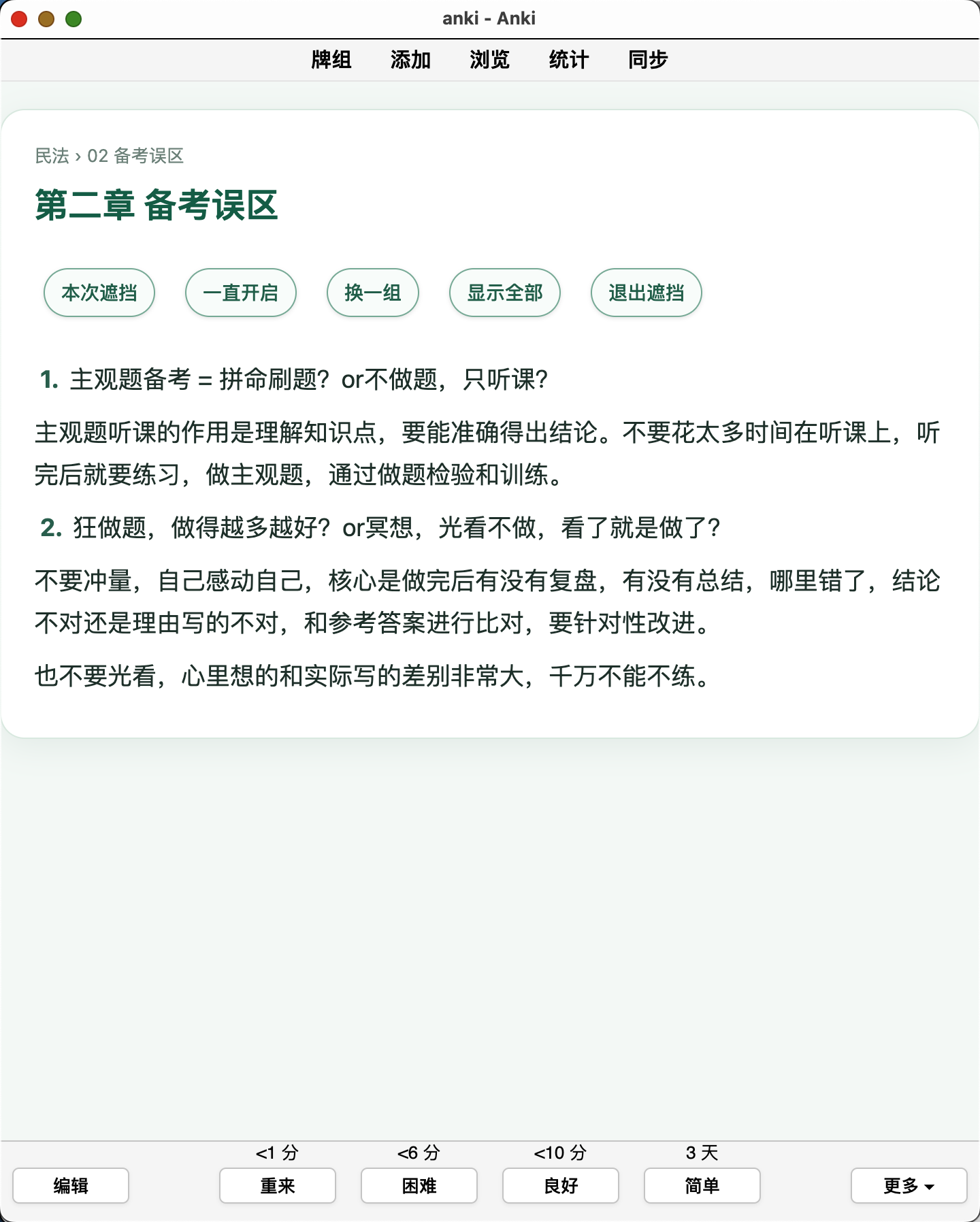 Snipaste_2026-09-18_17-44-01.png