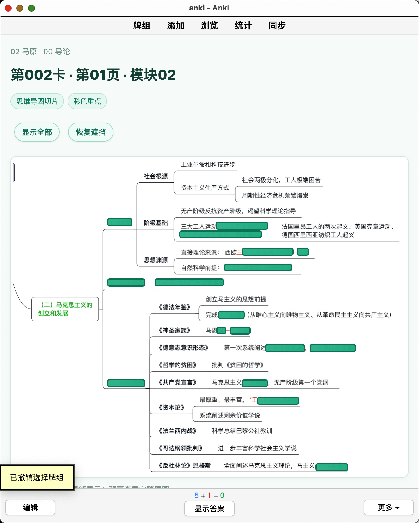 Snipaste_2026-09-06_21-51-32.png