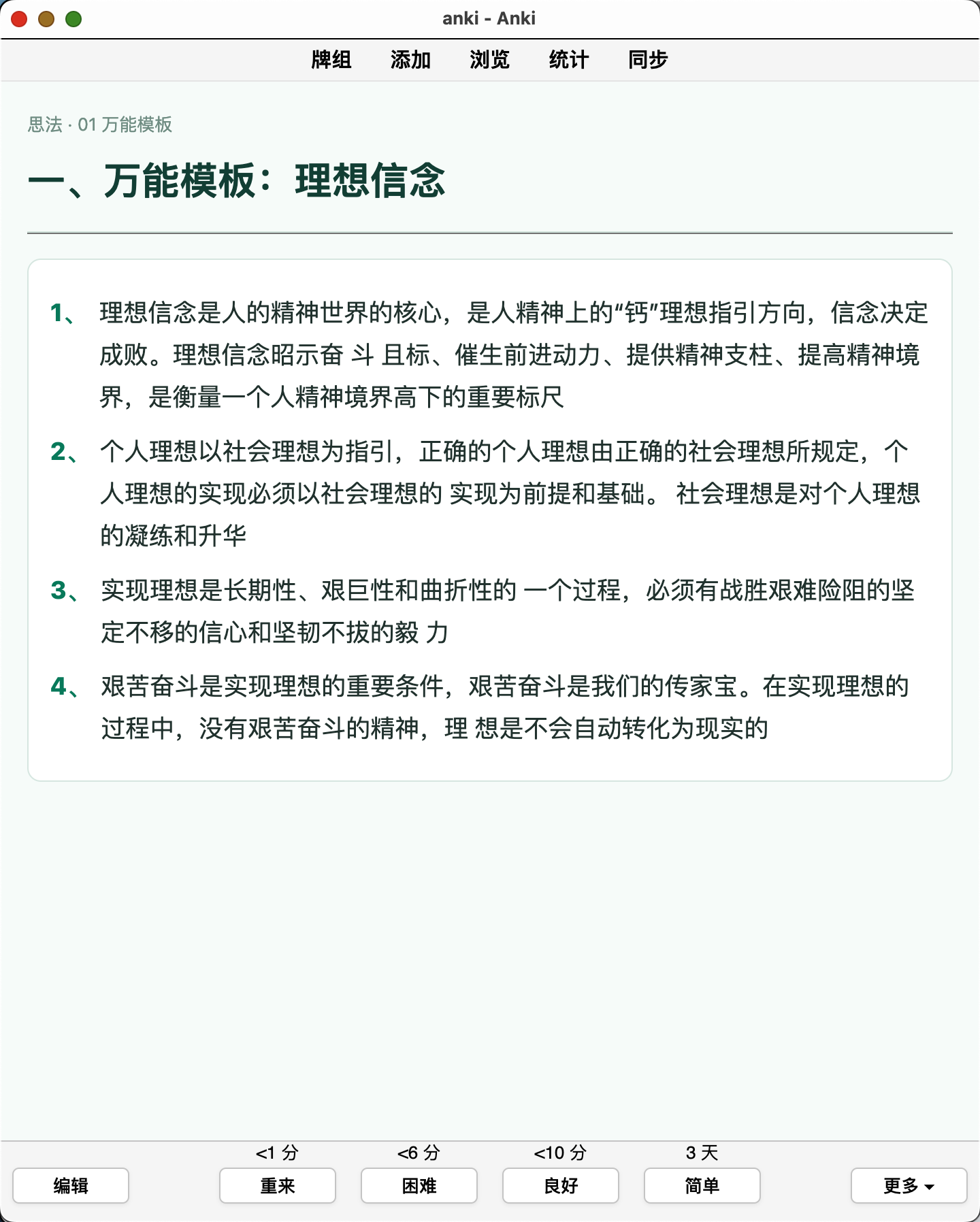 Snipaste_2026-09-12_12-34-46.png