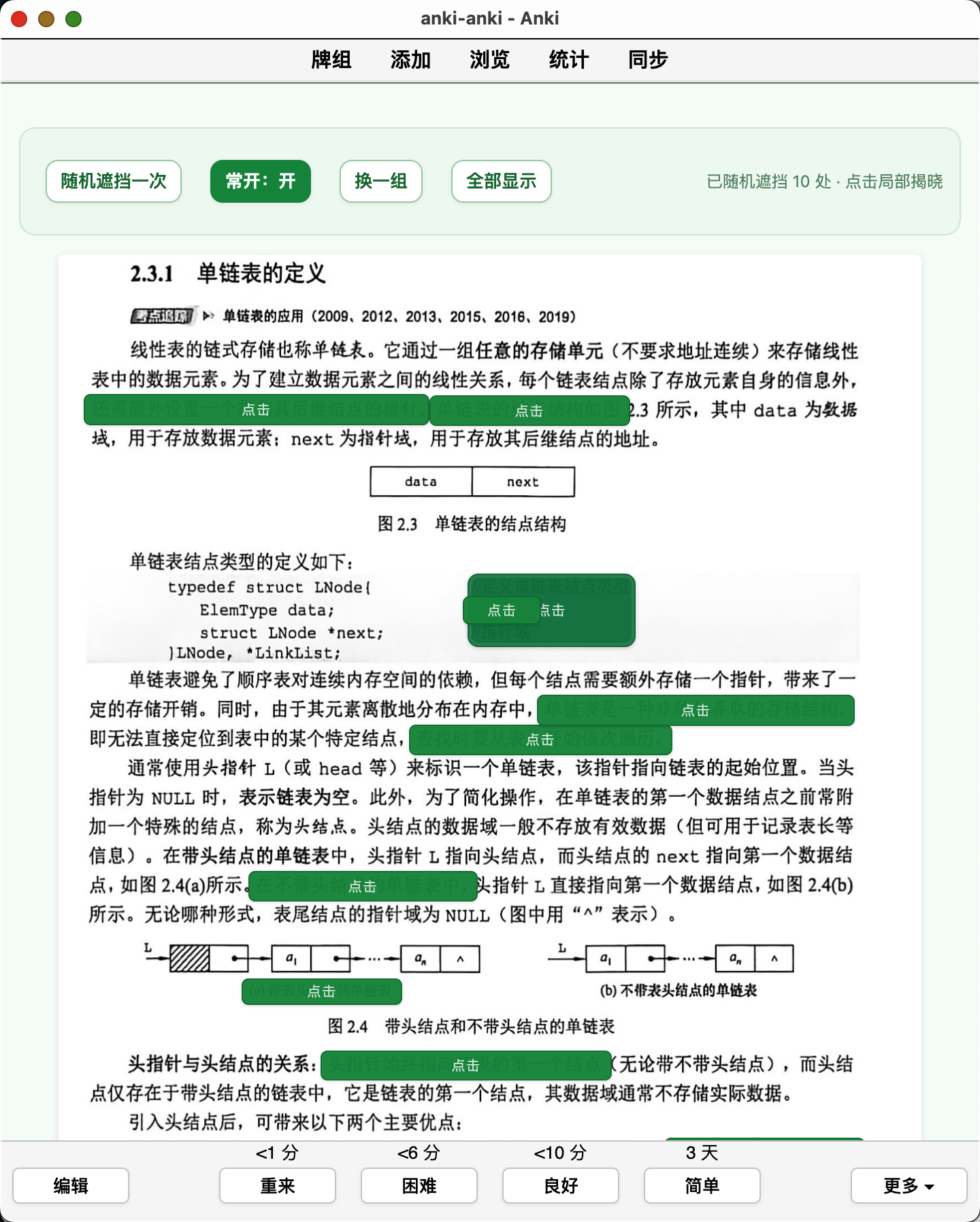 Snipaste_2026-09-14_20-57-45.png