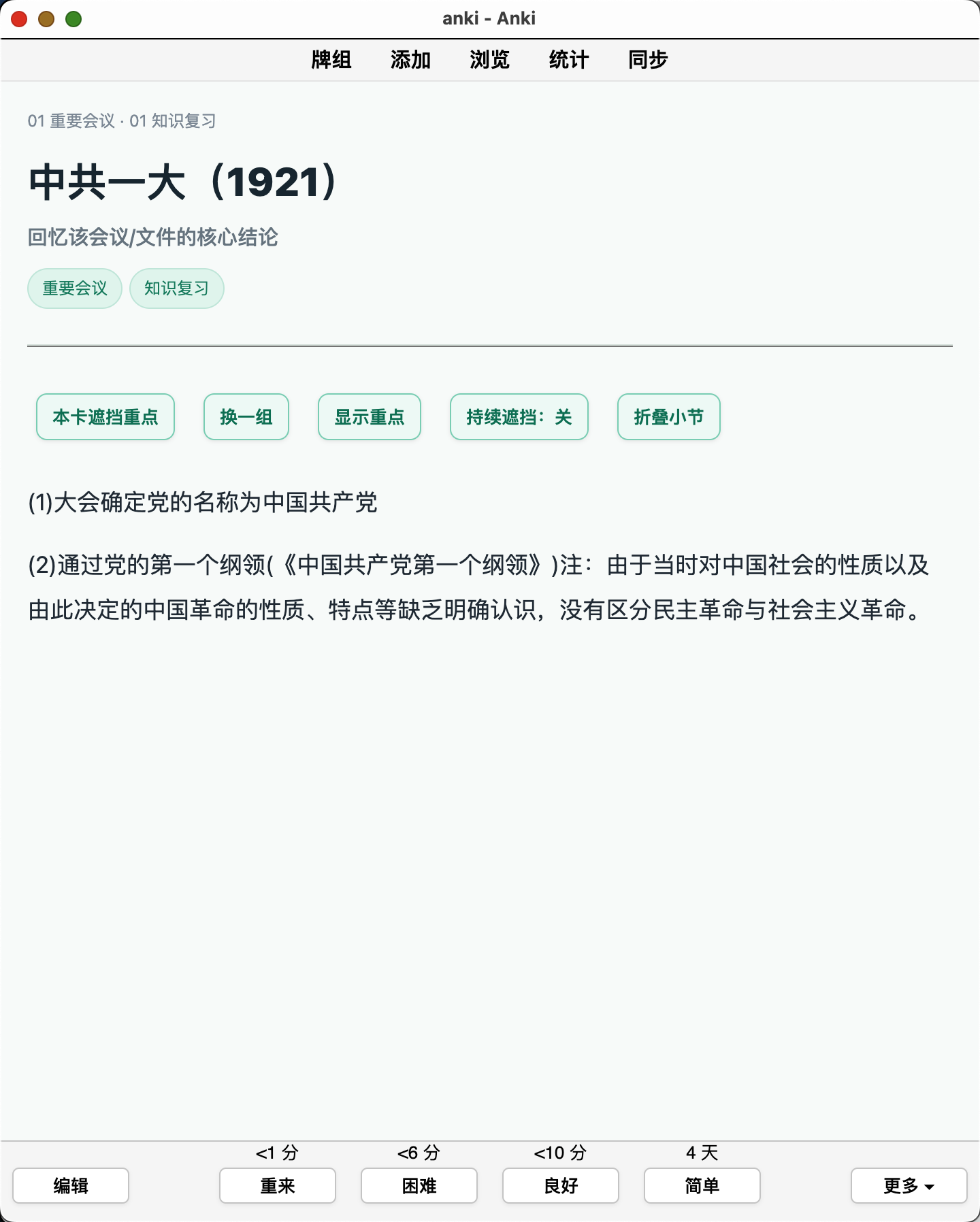 Snipaste_2026-09-12_19-01-35.png