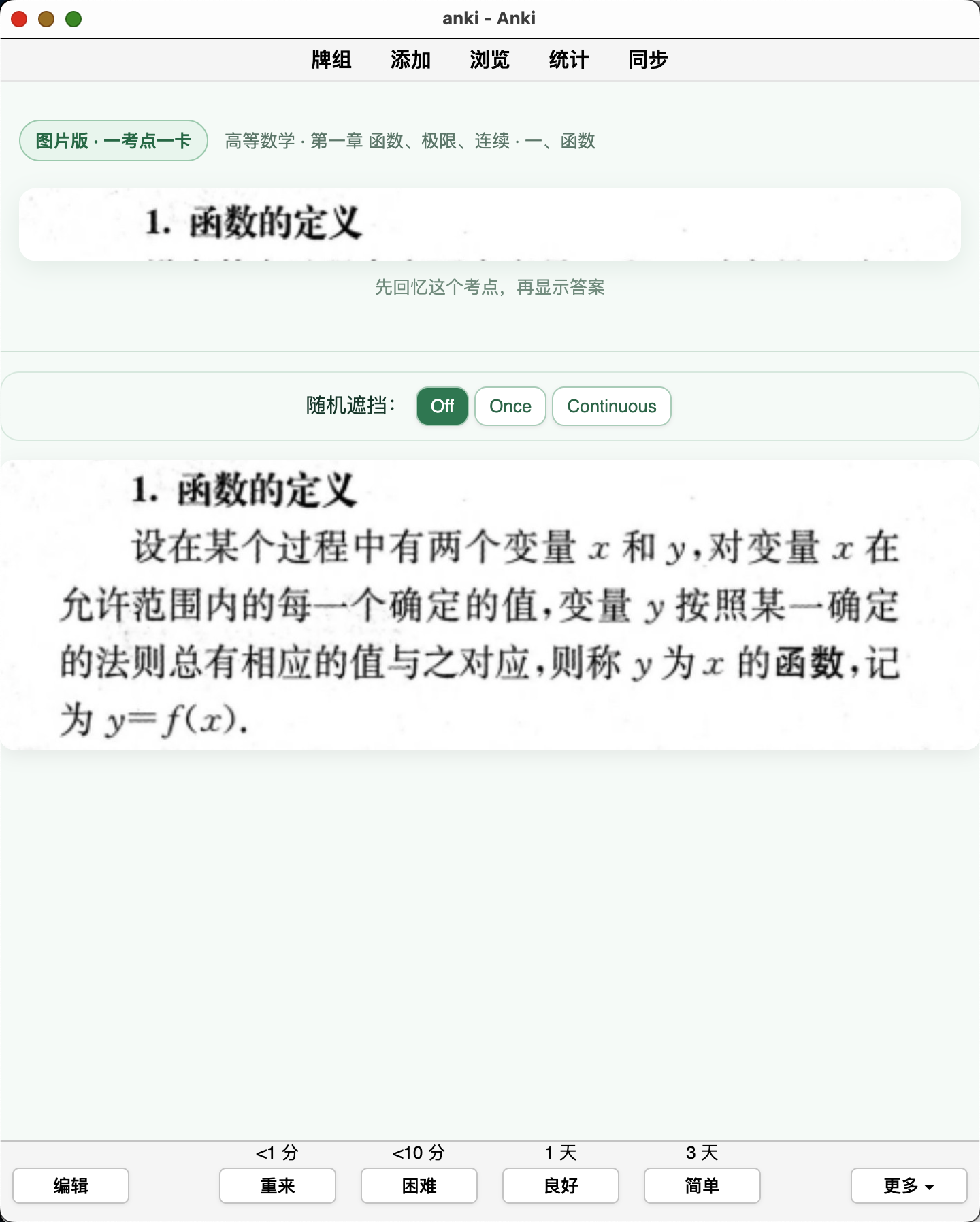 Snipaste_2026-09-25_22-16-53.png