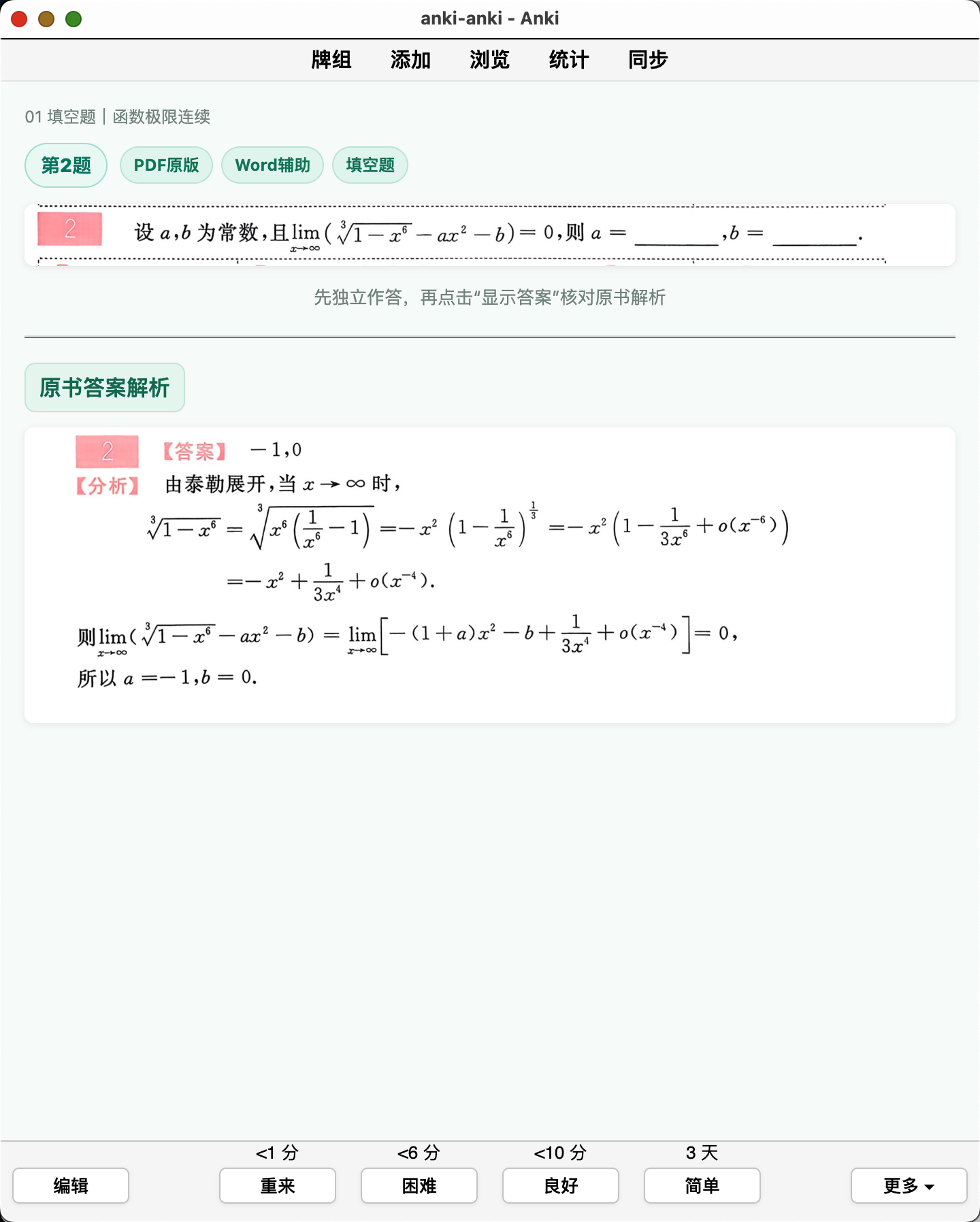 Snipaste_2026-09-13_22-23-06.png
