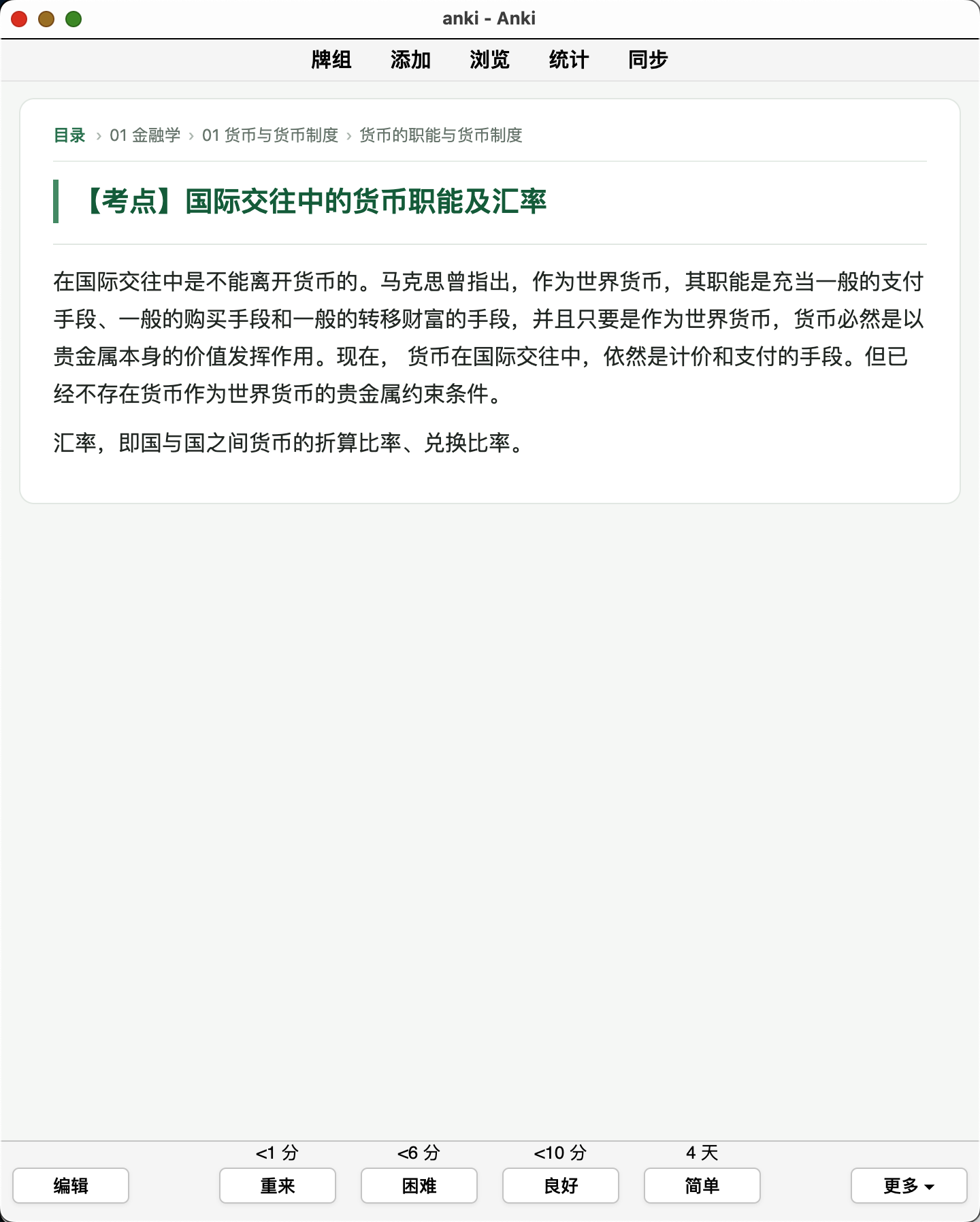 Snipaste_2026-09-23_22-12-35.png