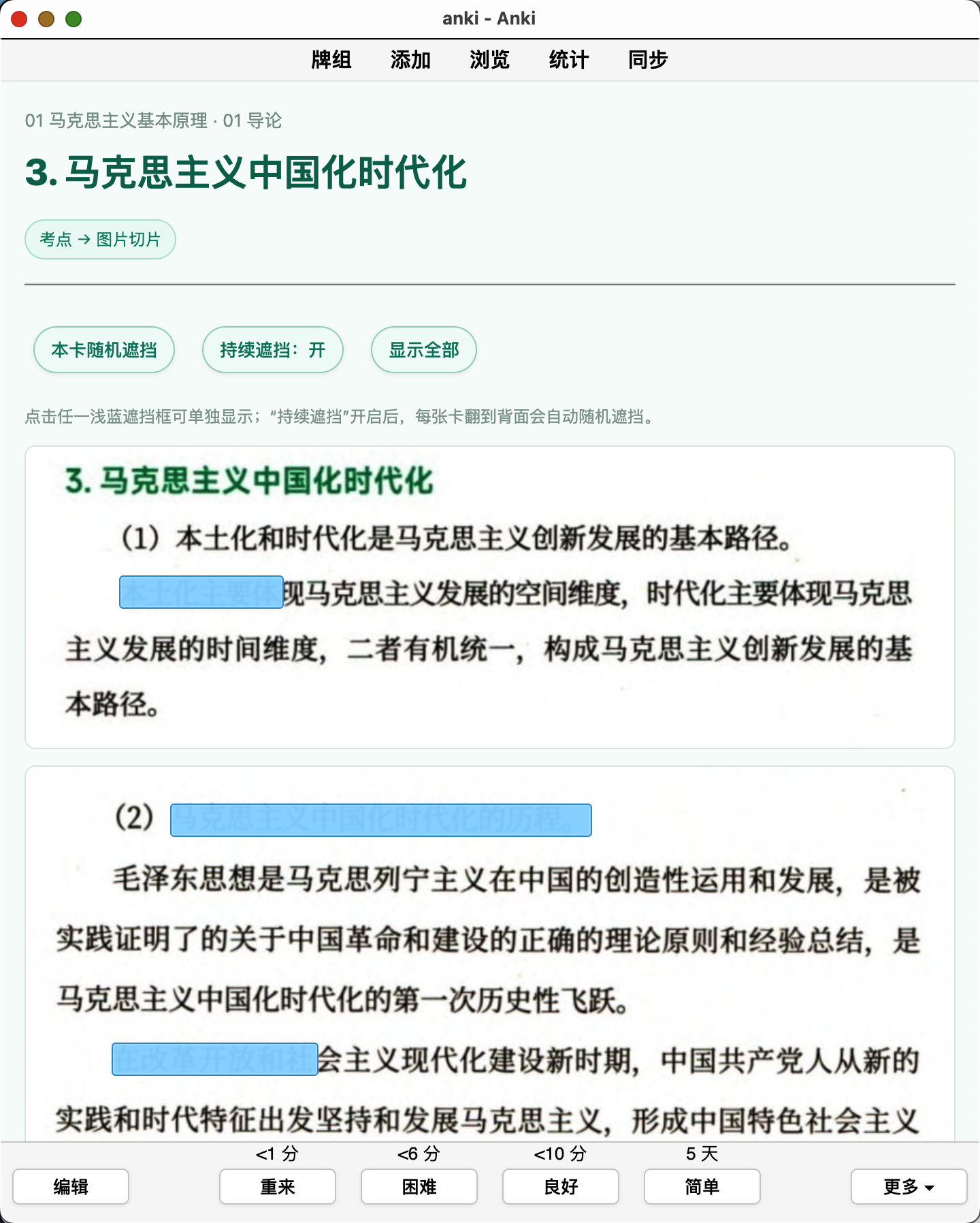 Snipaste_2026-09-13_13-51-05.png