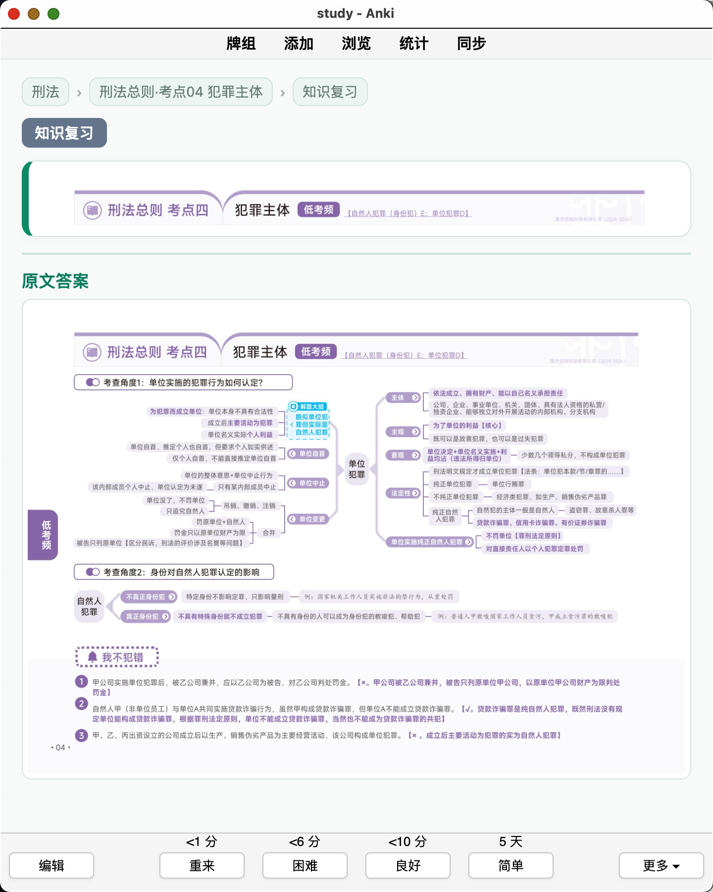 Snipaste_2026-09-04_21-06-10.png