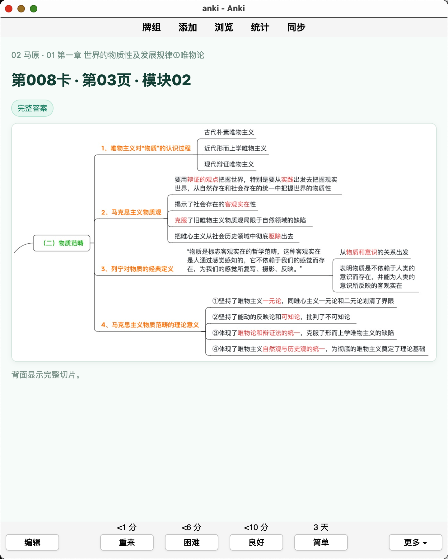 Snipaste_2026-09-06_21-51-56.png