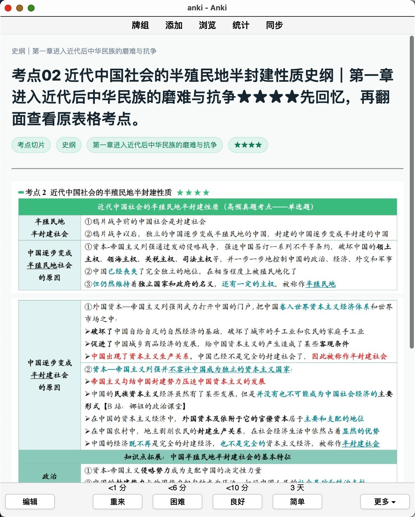 Snipaste_2026-09-12_19-13-58.png