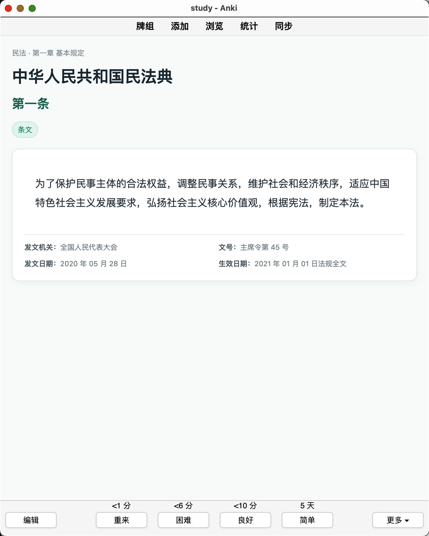 Snipaste_2026-09-03_23-28-54.png