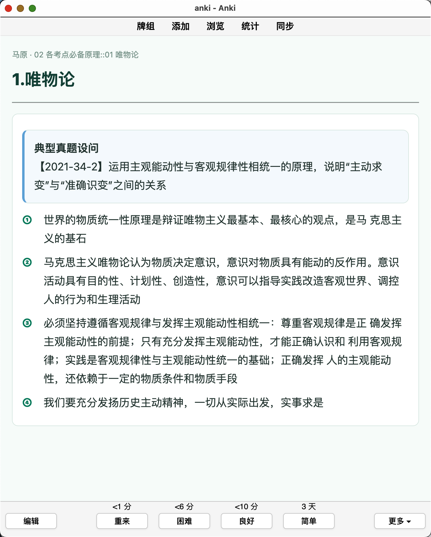 Snipaste_2026-09-12_12-33-59.png