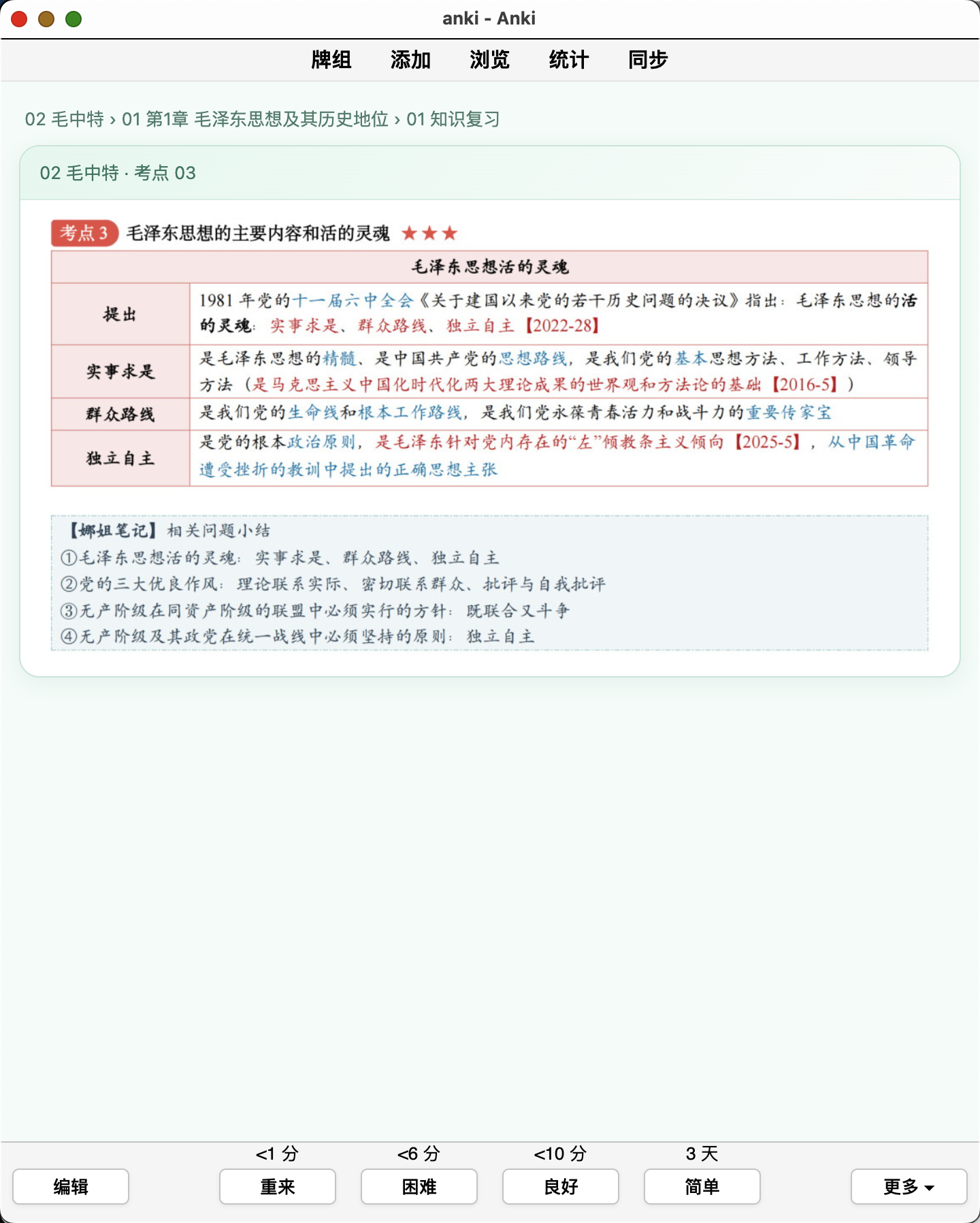 Snipaste_2026-09-12_18-56-29.png