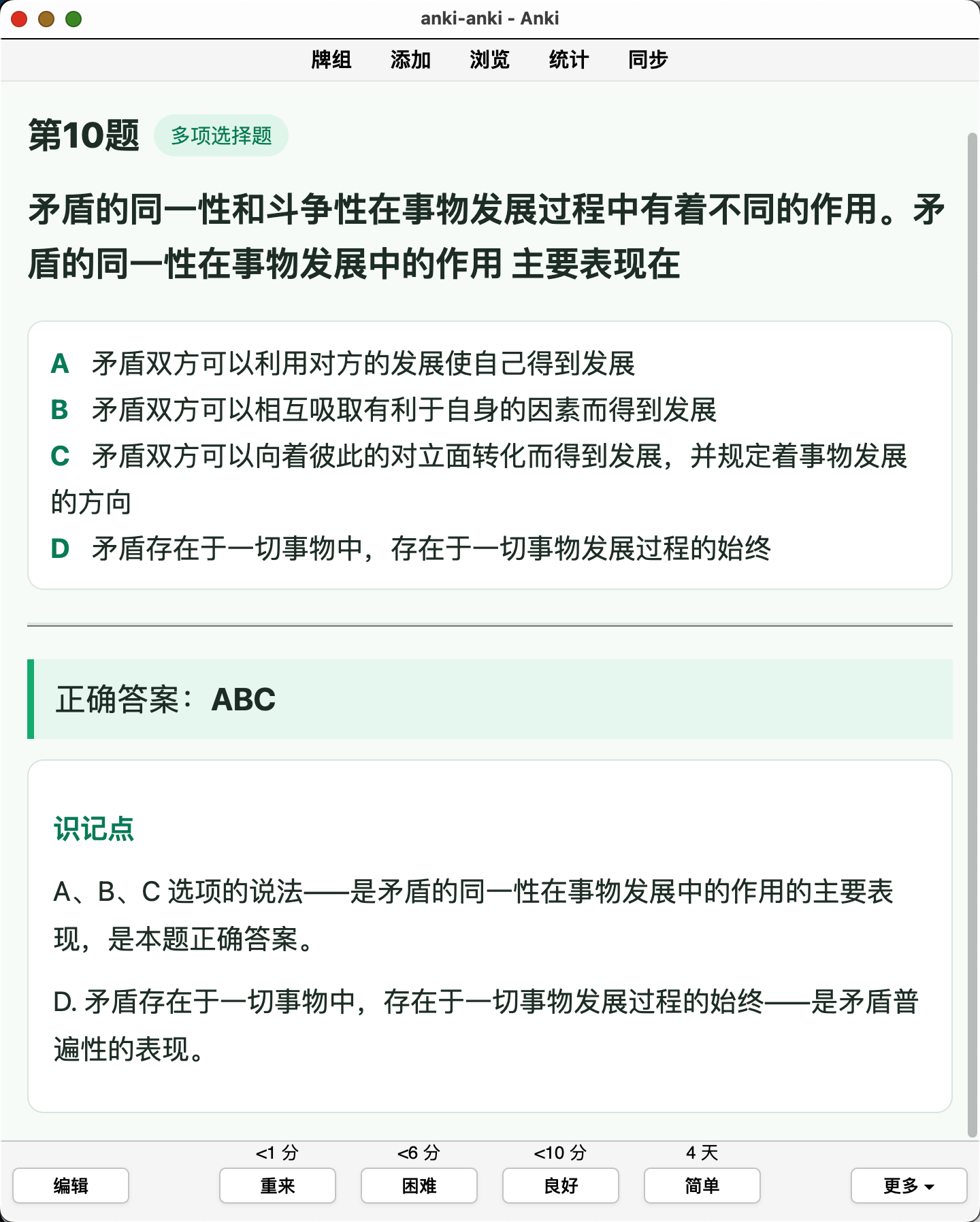 Snipaste_2026-09-14_18-50-37.png