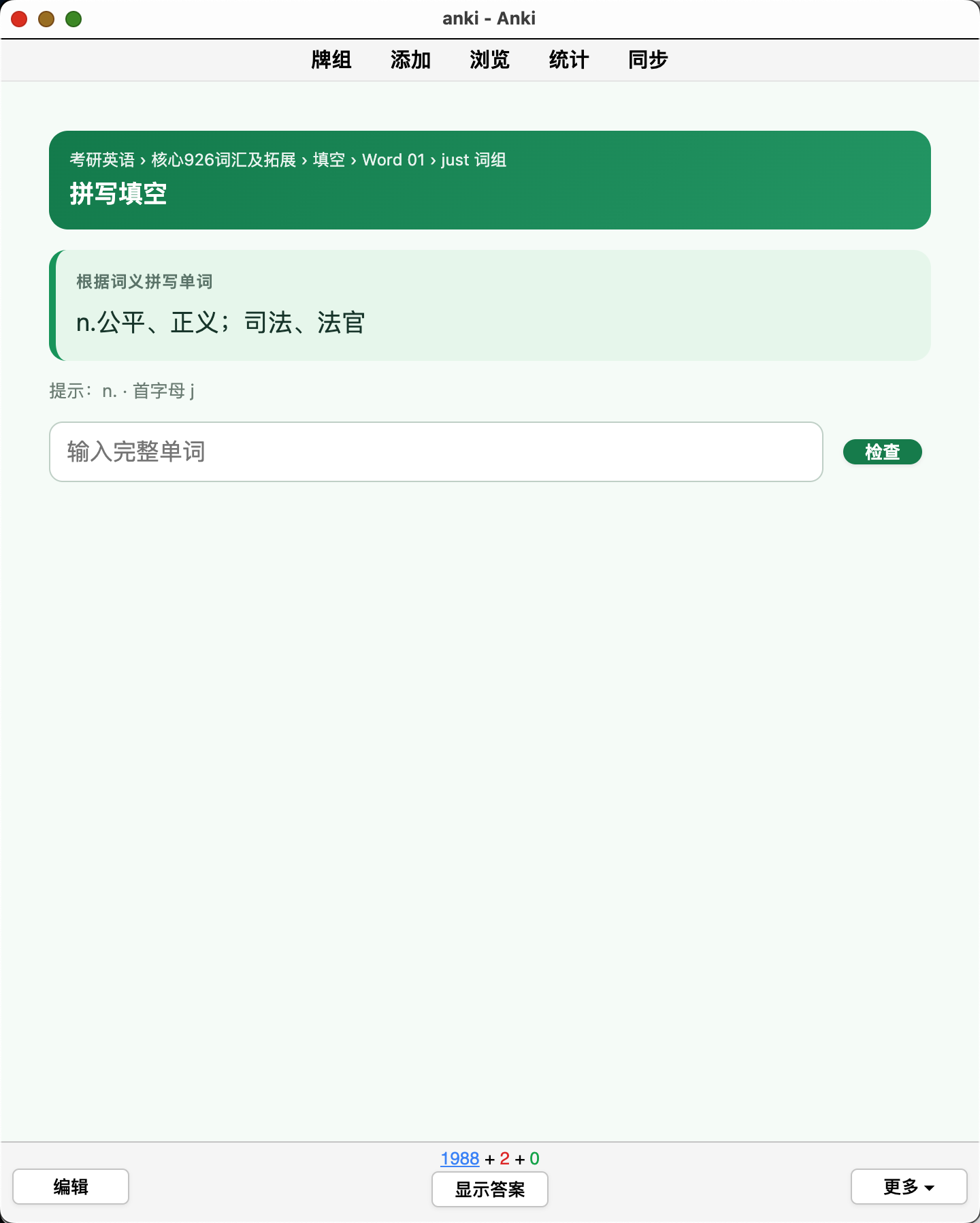 Snipaste_2026-09-24_21-10-59.png