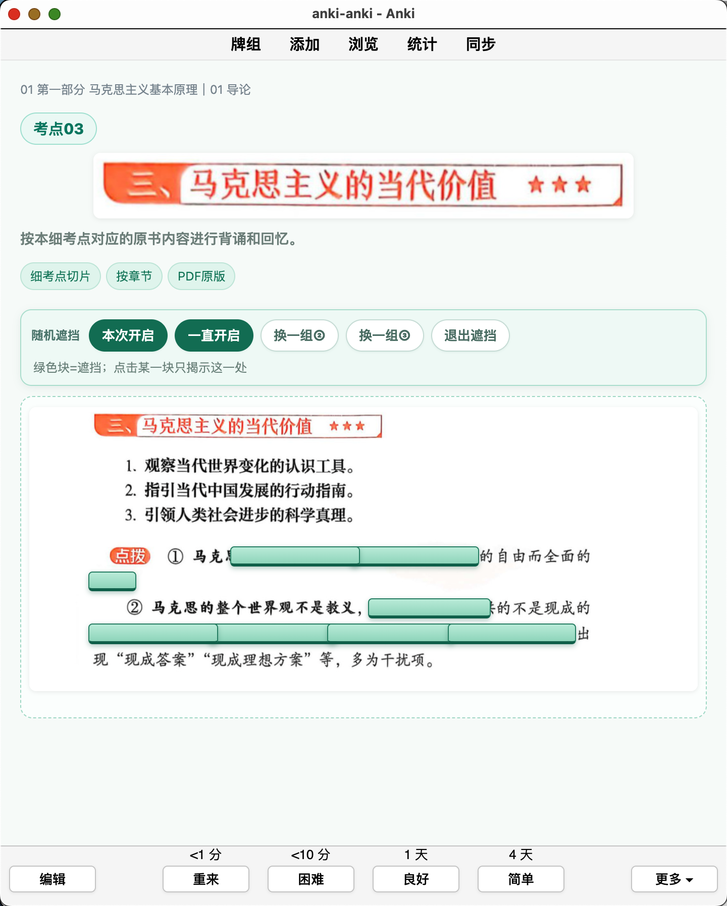 Snipaste_2026-09-13_15-30-41.png