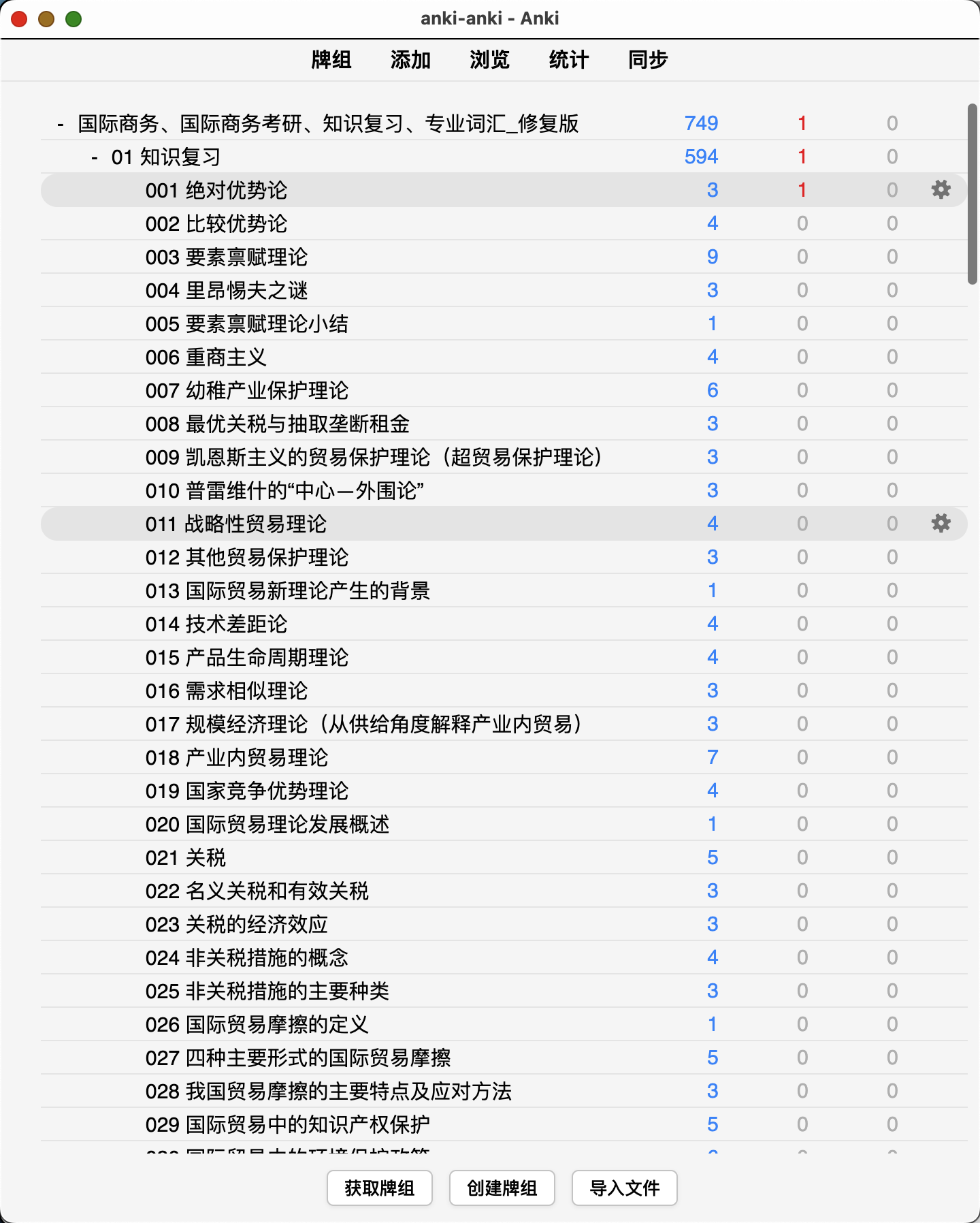 Snipaste_2026-09-26_10-49-46.png