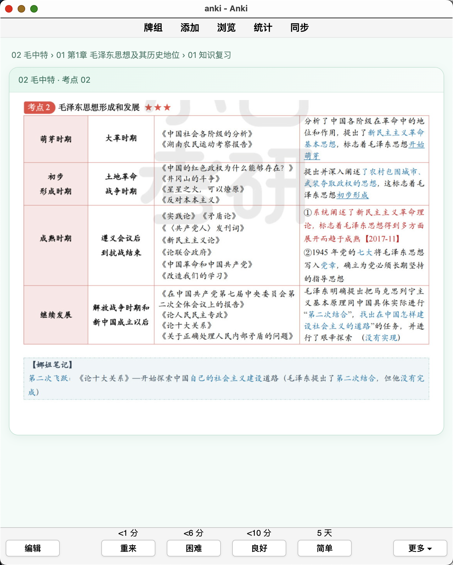 Snipaste_2026-09-12_18-56-27.png