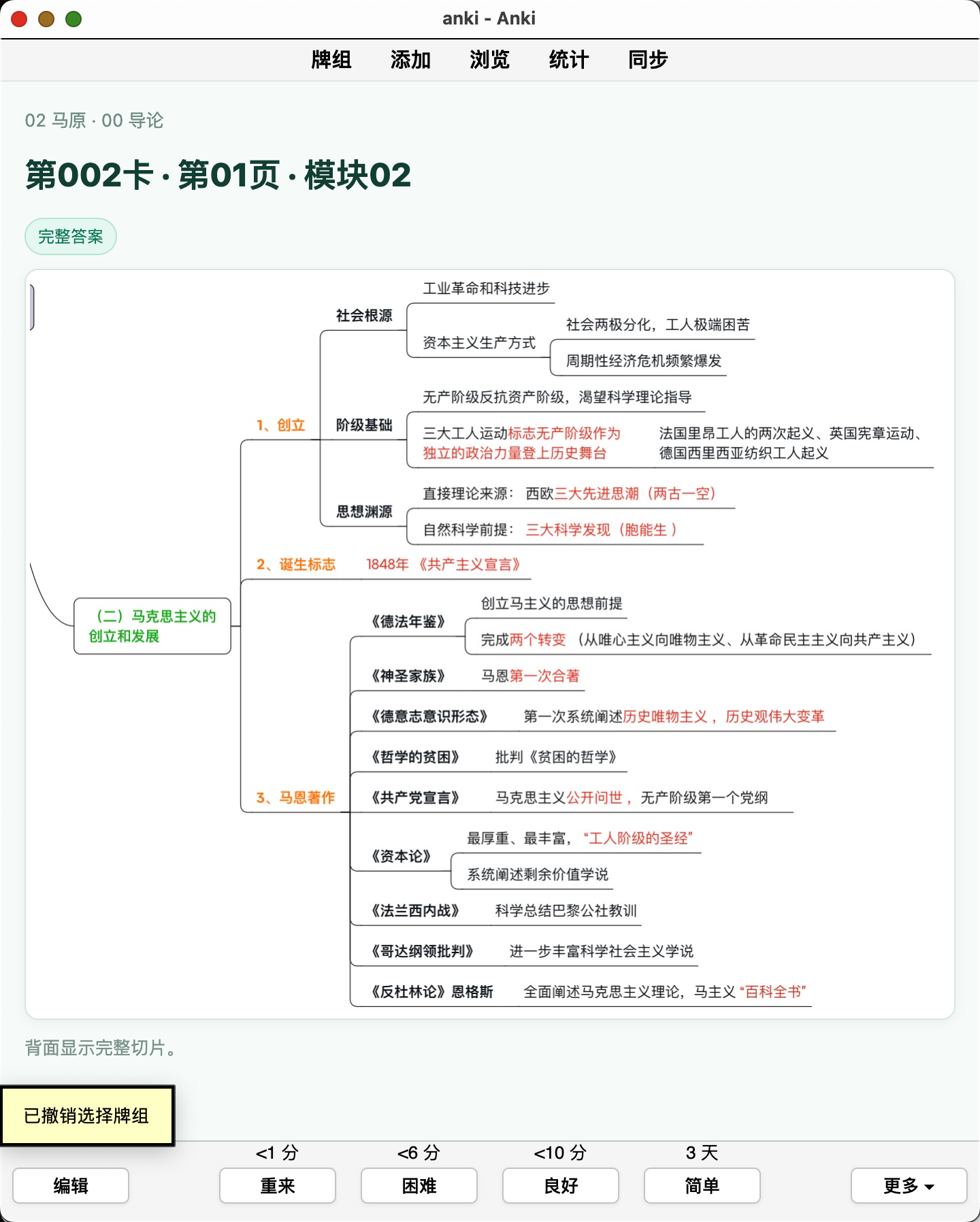 Snipaste_2026-09-06_21-51-34.png