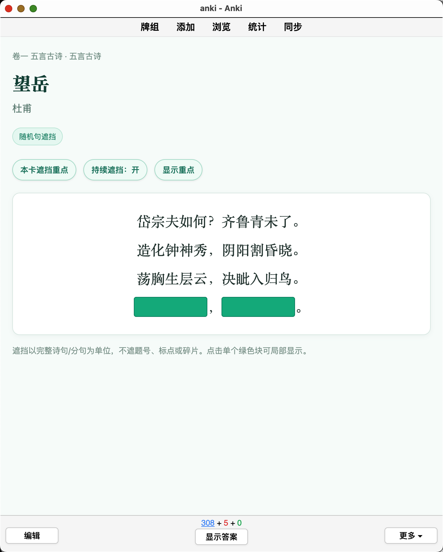 Snipaste_2026-09-07_21-33-58.png