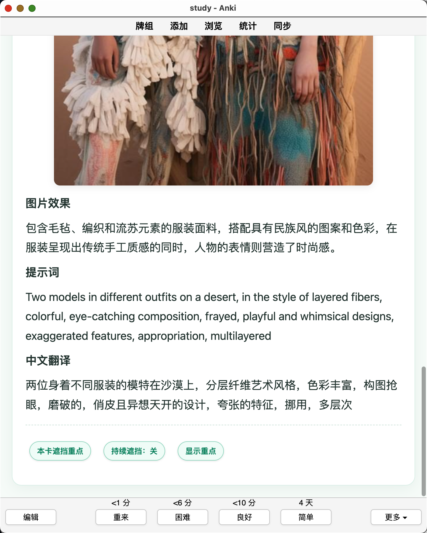 Snipaste_2026-09-03_22-33-30.png