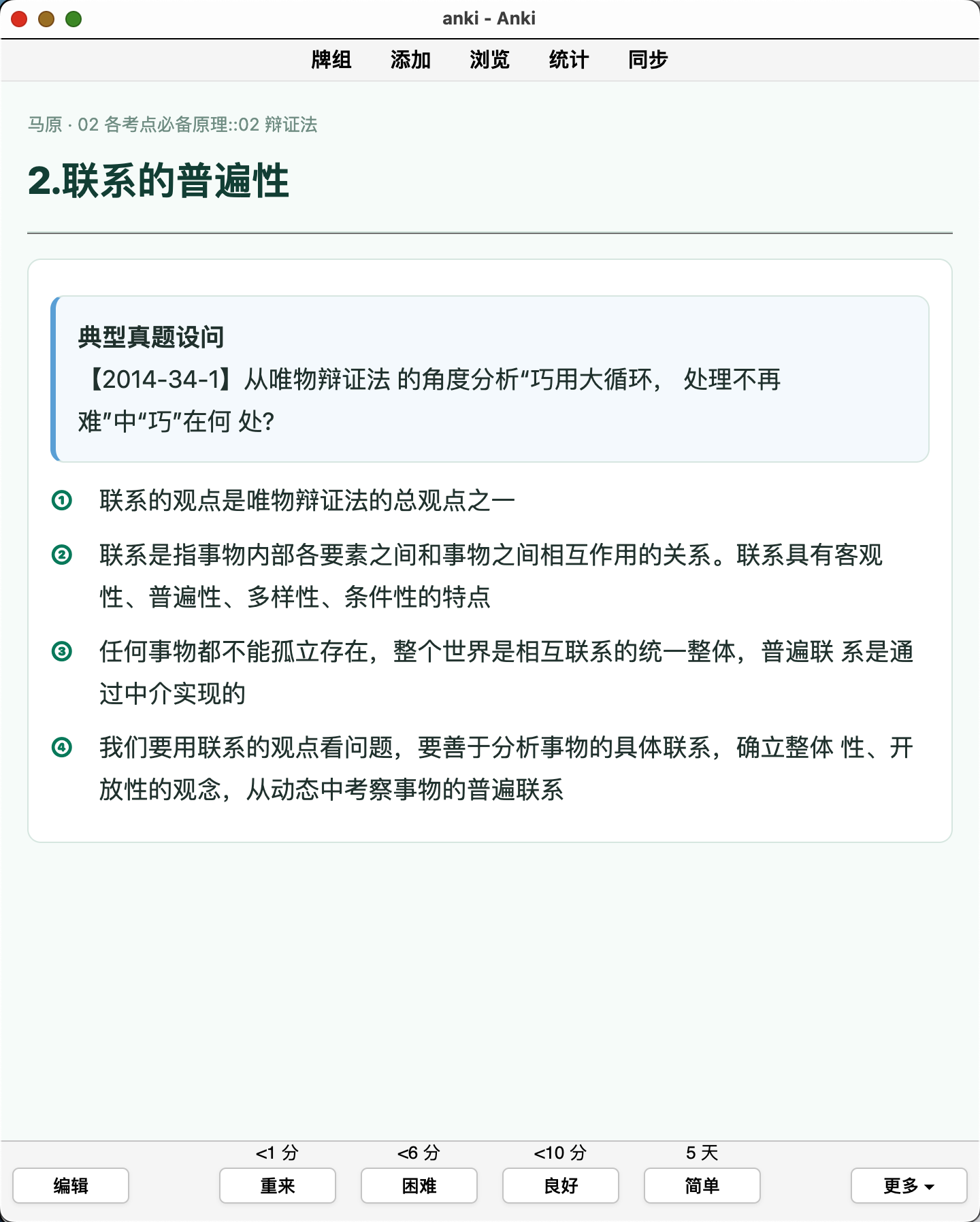 Snipaste_2026-09-12_12-34-01.png