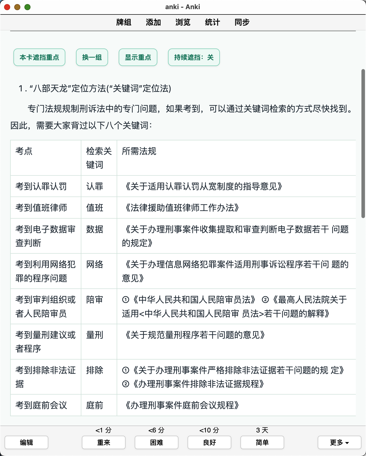 Snipaste_2026-09-18_13-56-52.png