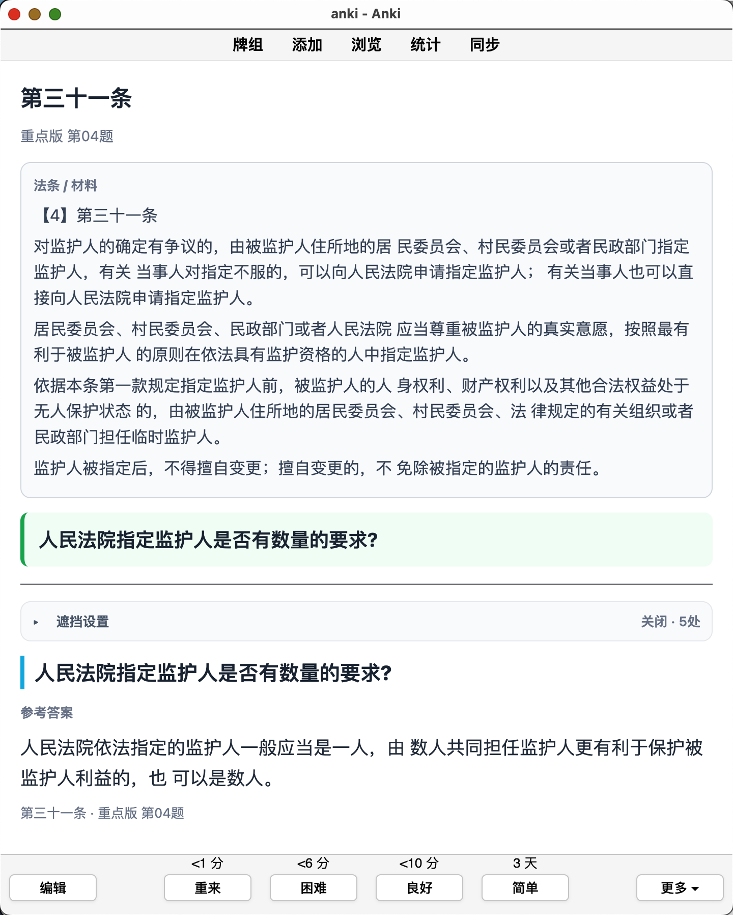 Snipaste_2026-09-26_10-00-47.png