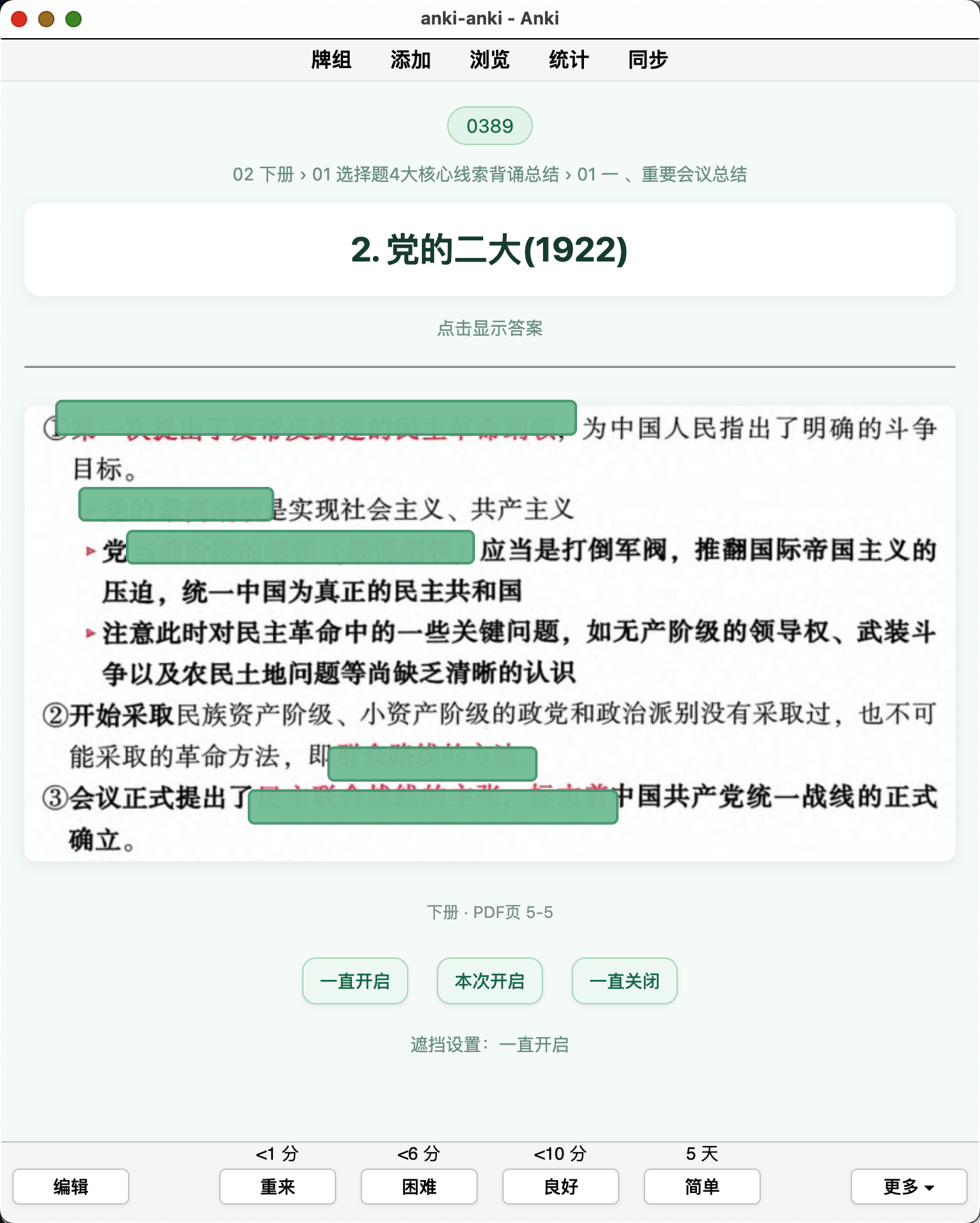 Snipaste_2026-09-14_22-19-33.png