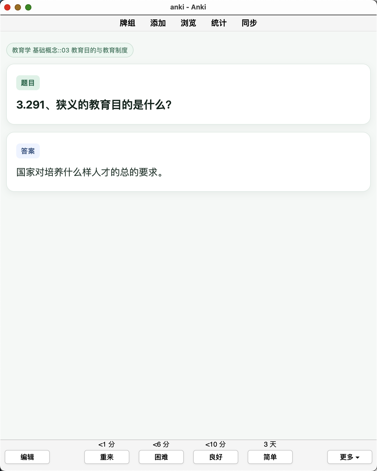 Snipaste_2026-09-25_12-59-45.png