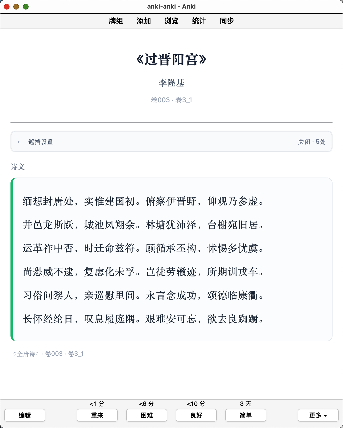 Snipaste_2026-09-26_14-26-55.png