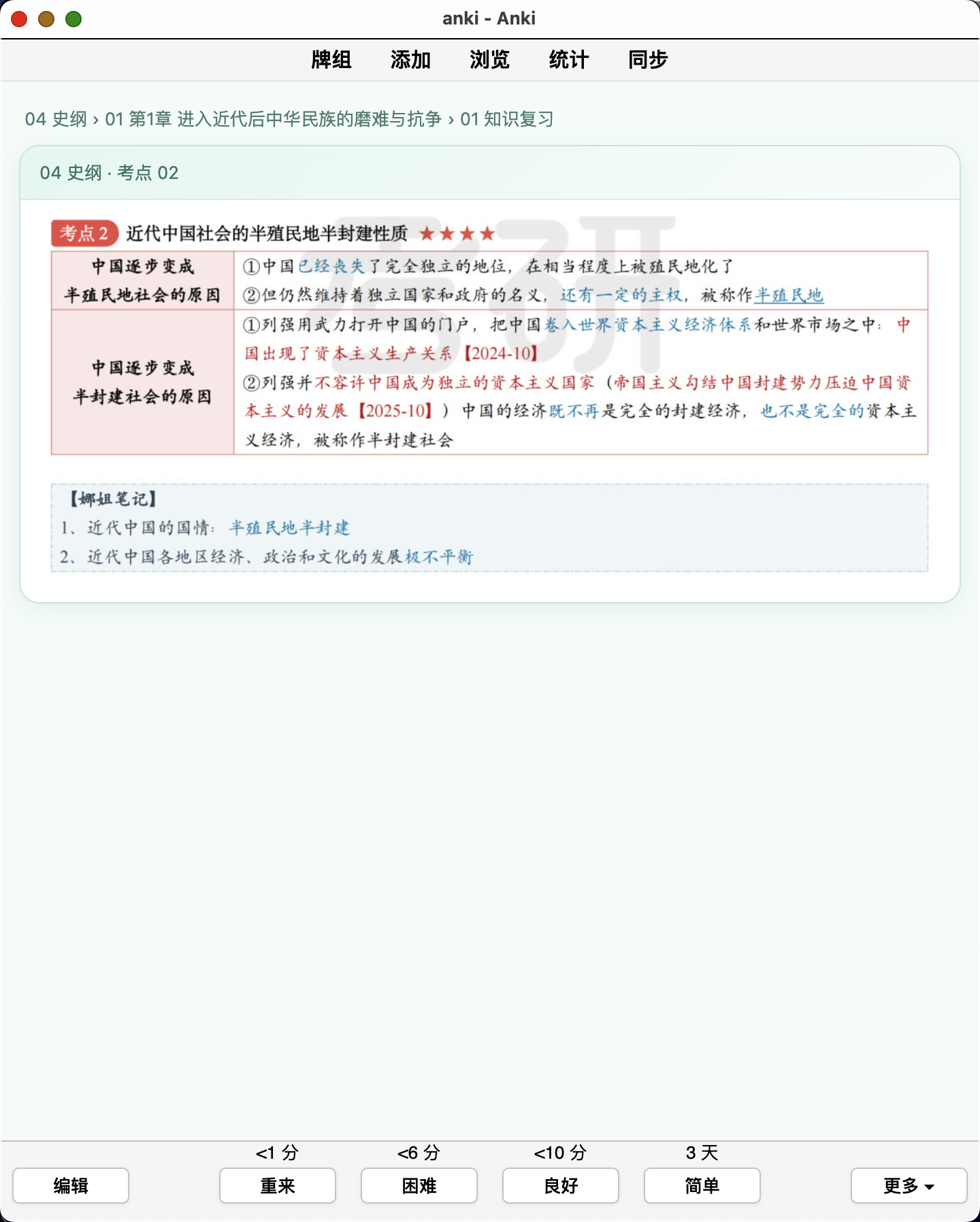 Snipaste_2026-09-12_19-15-32.png