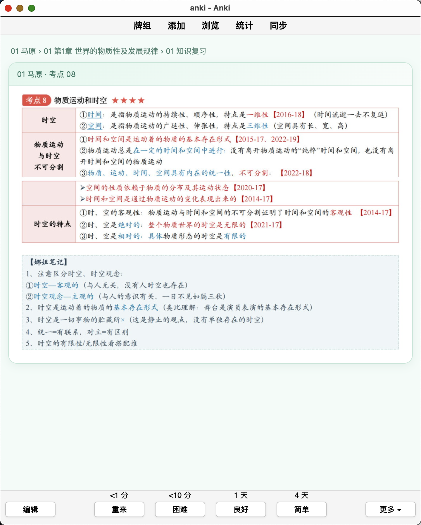 Snipaste_2026-09-12_18-56-09.png