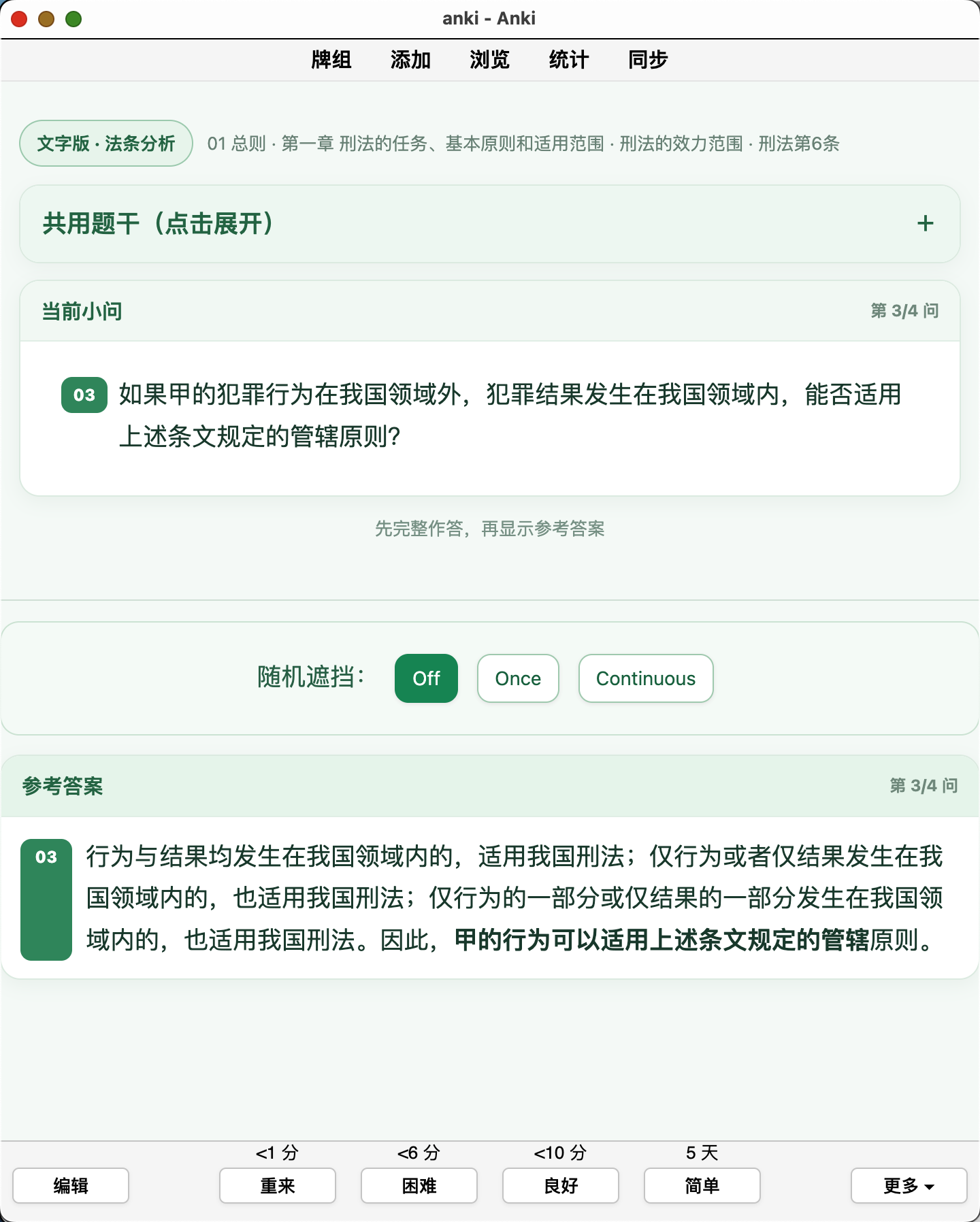 Snipaste_2026-09-26_09-57-56.png