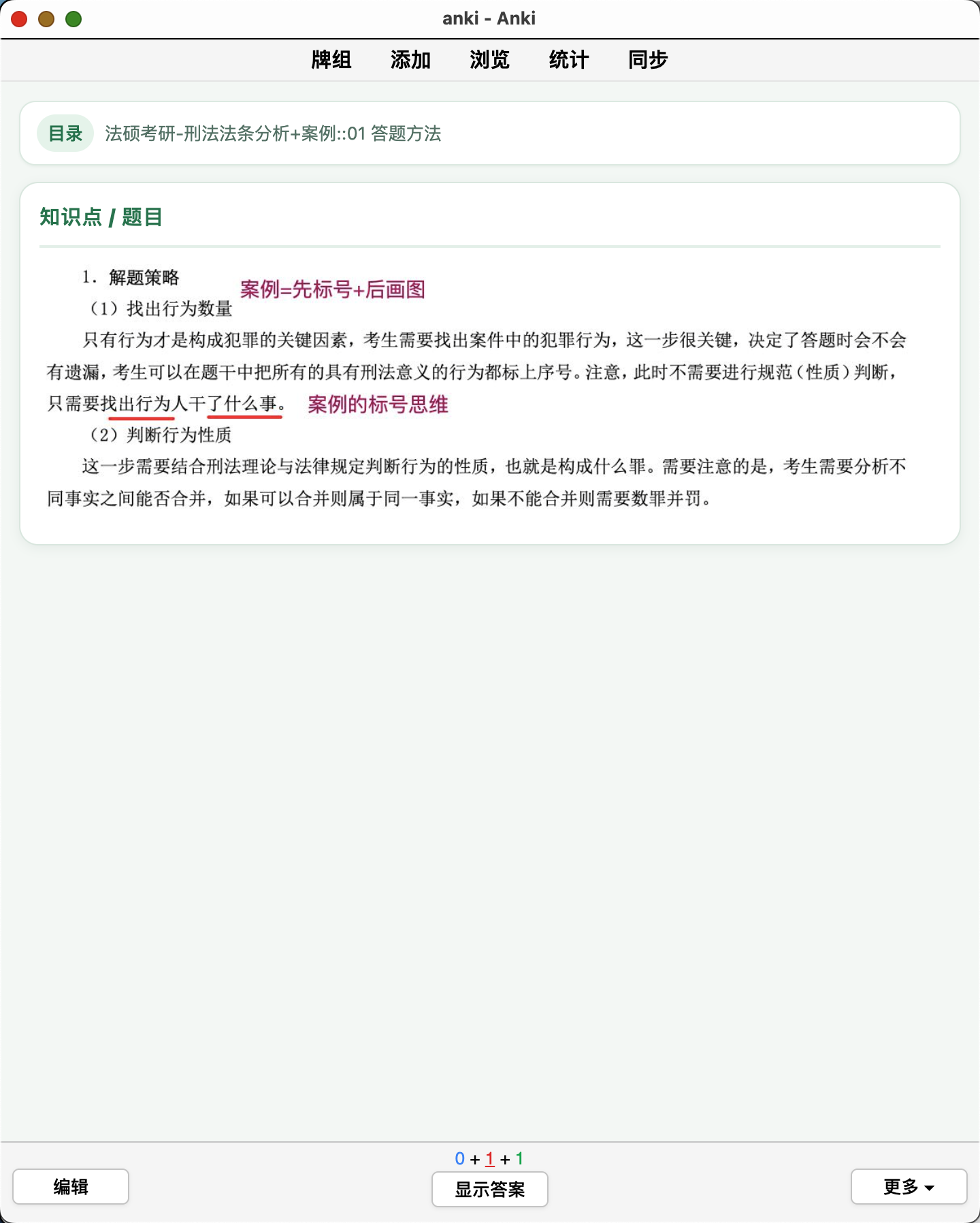 Snipaste_2026-09-26_09-57-32.png