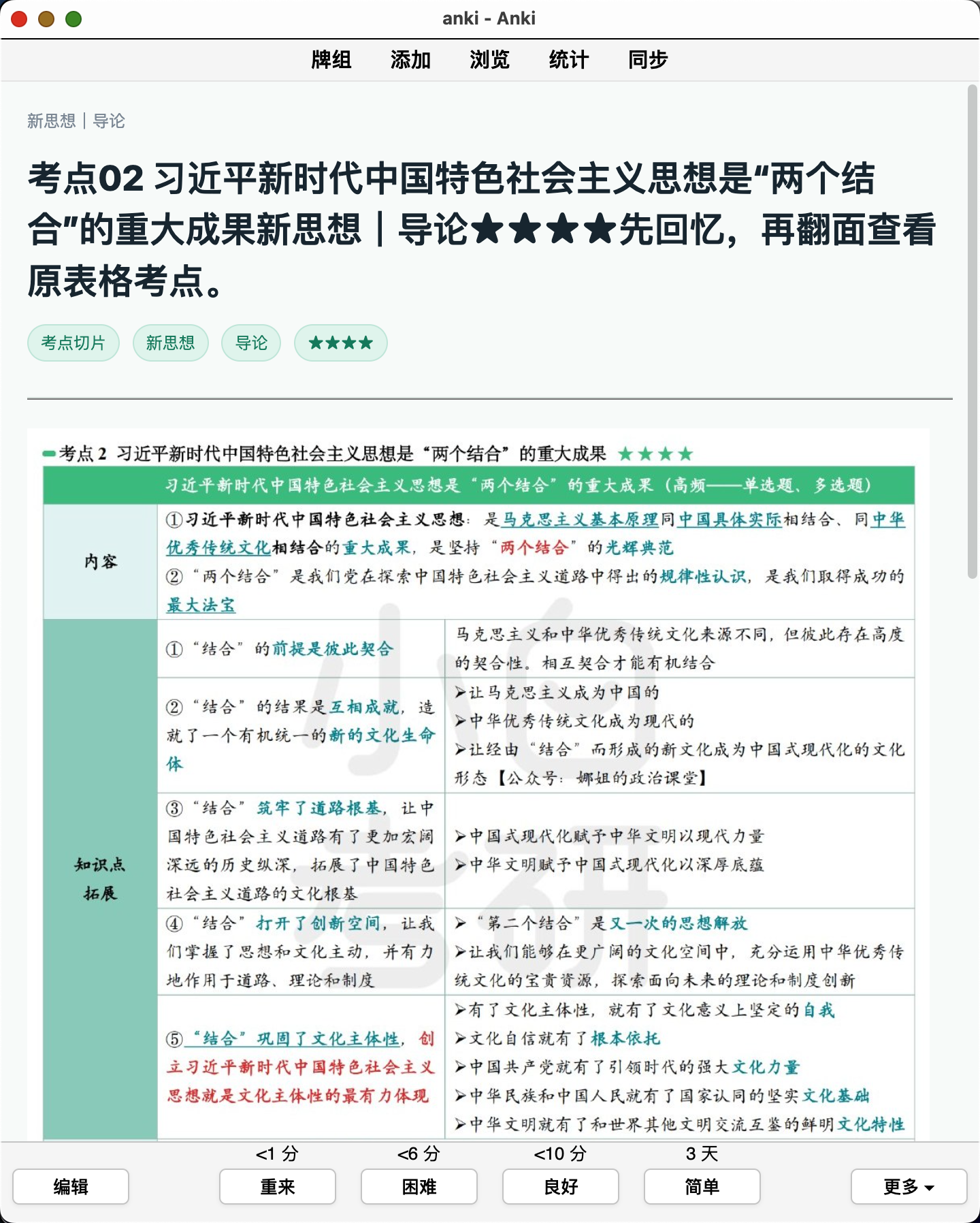 Snipaste_2026-09-12_19-14-49.png