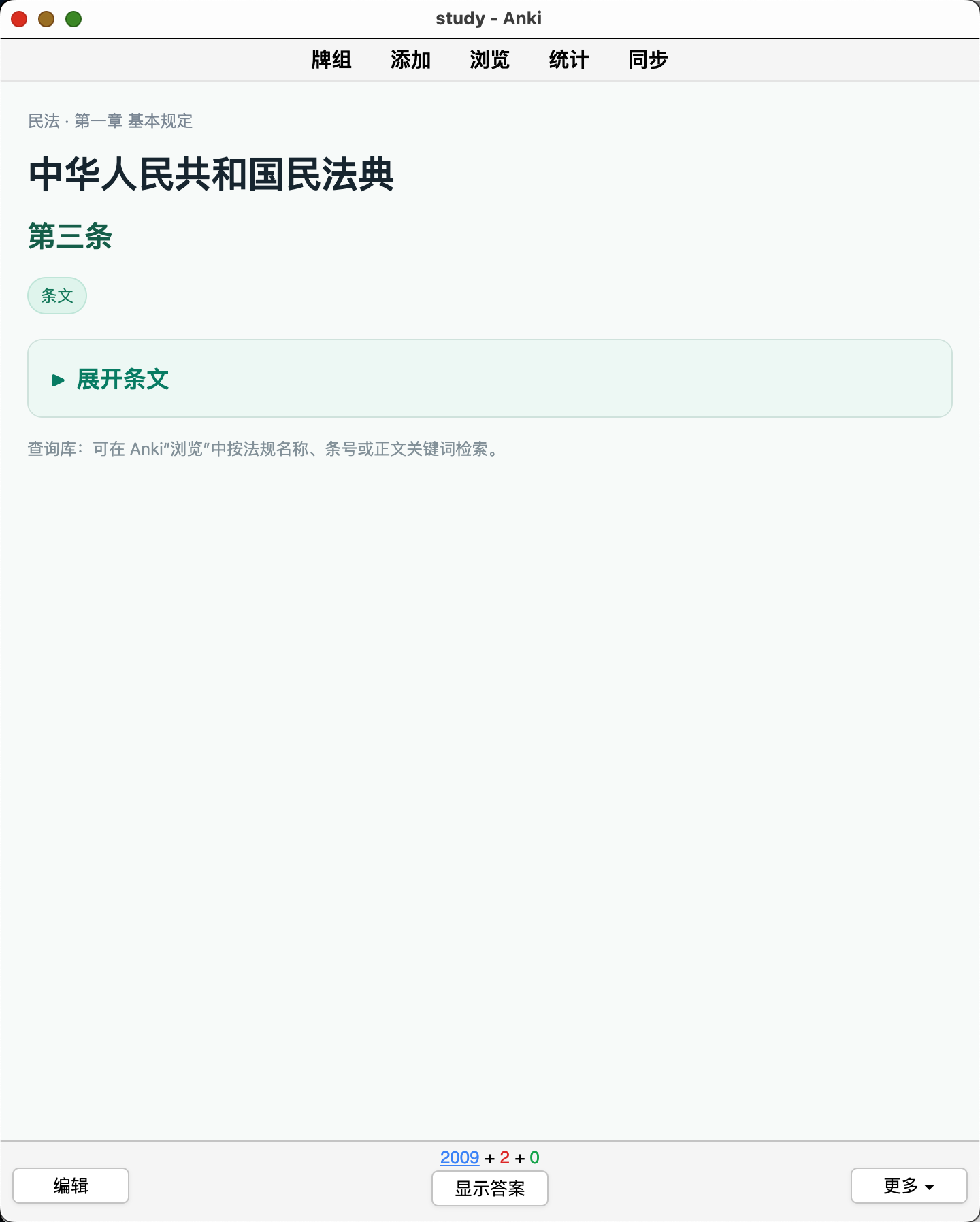 Snipaste_2026-09-03_23-28-57.png
