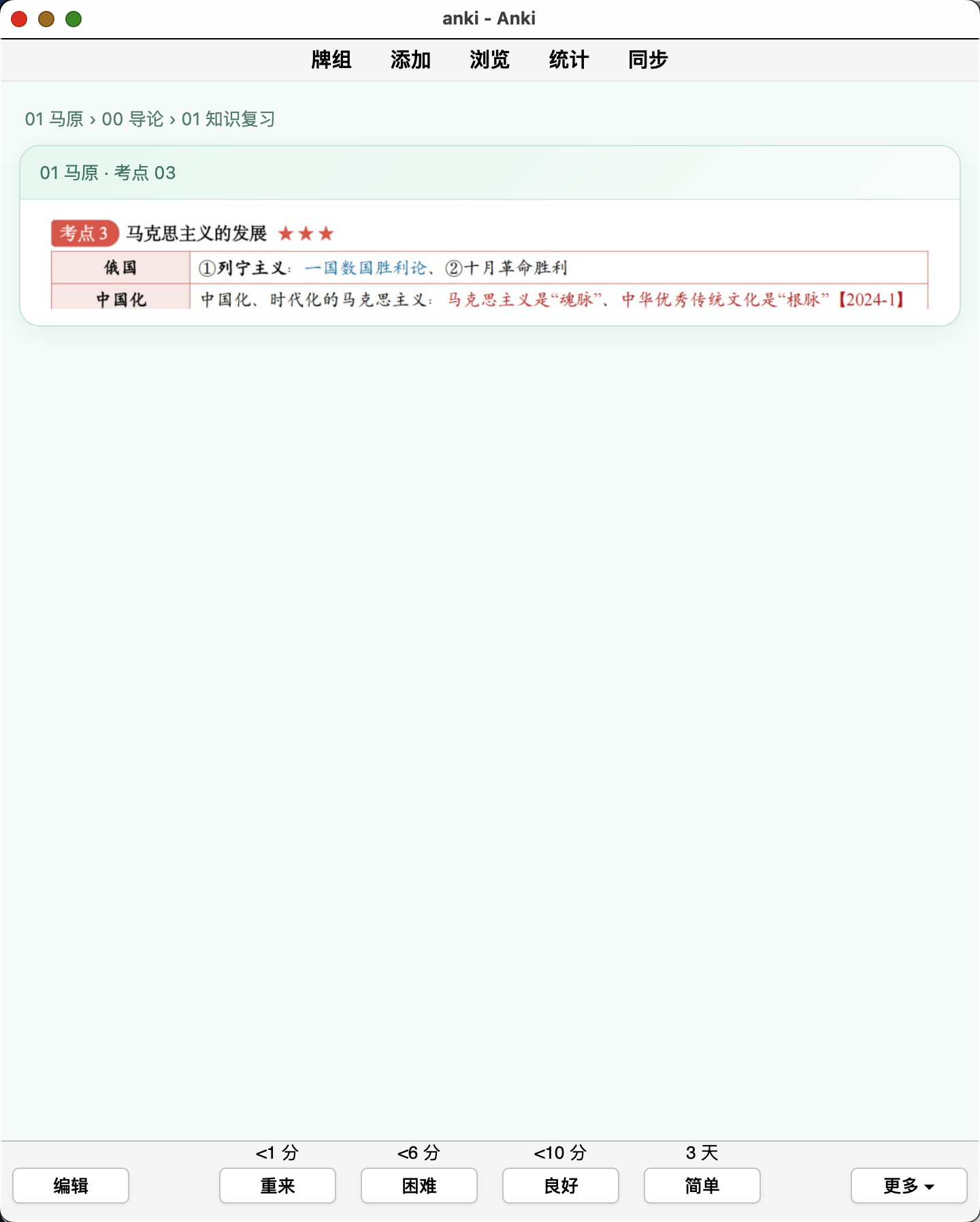 Snipaste_2026-09-12_18-56-14.png
