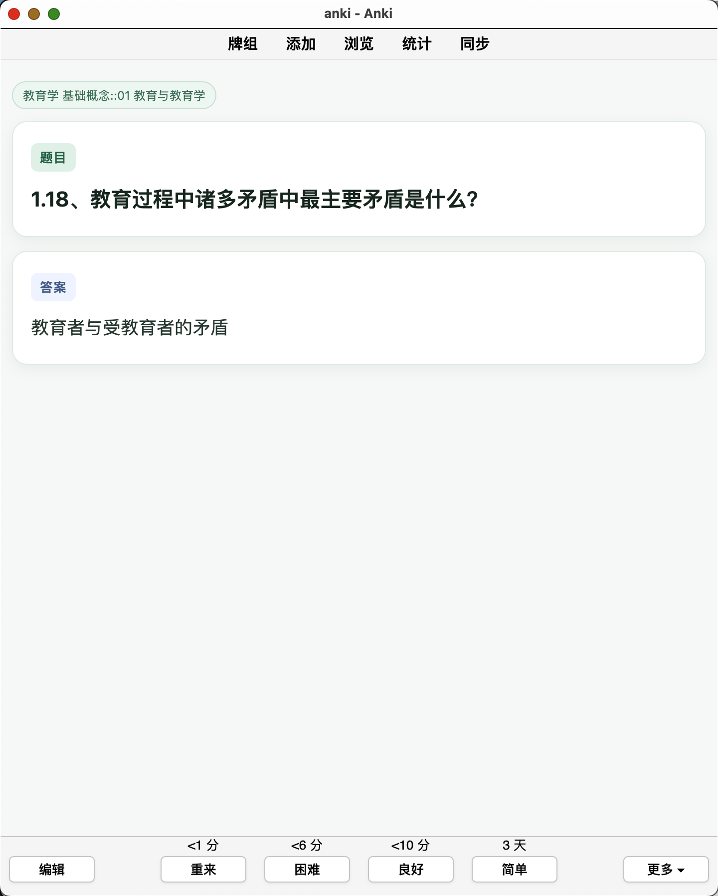Snipaste_2026-09-25_12-59-32.png