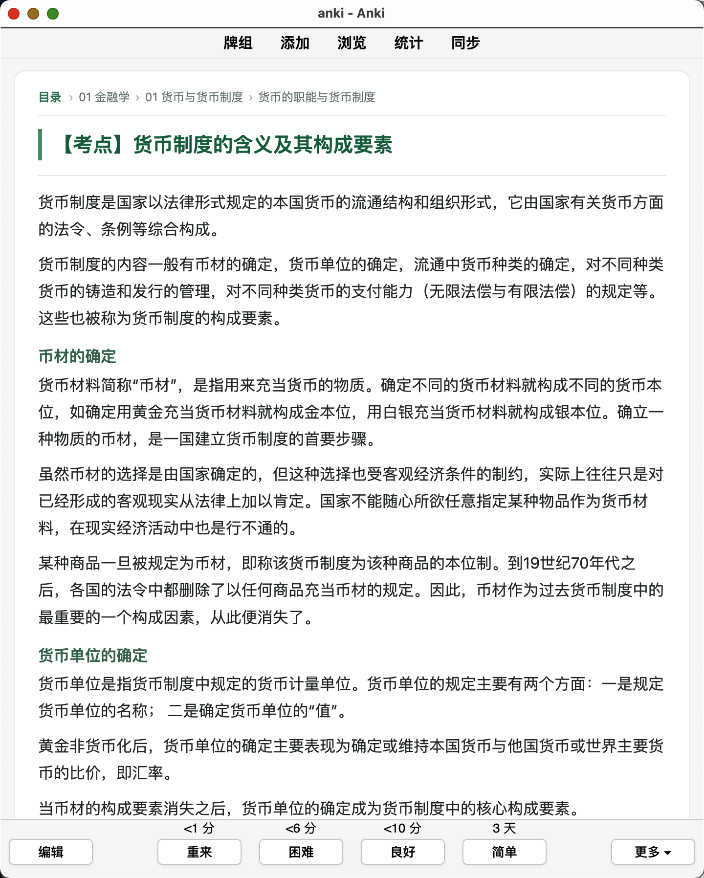 Snipaste_2026-09-23_22-12-39.png