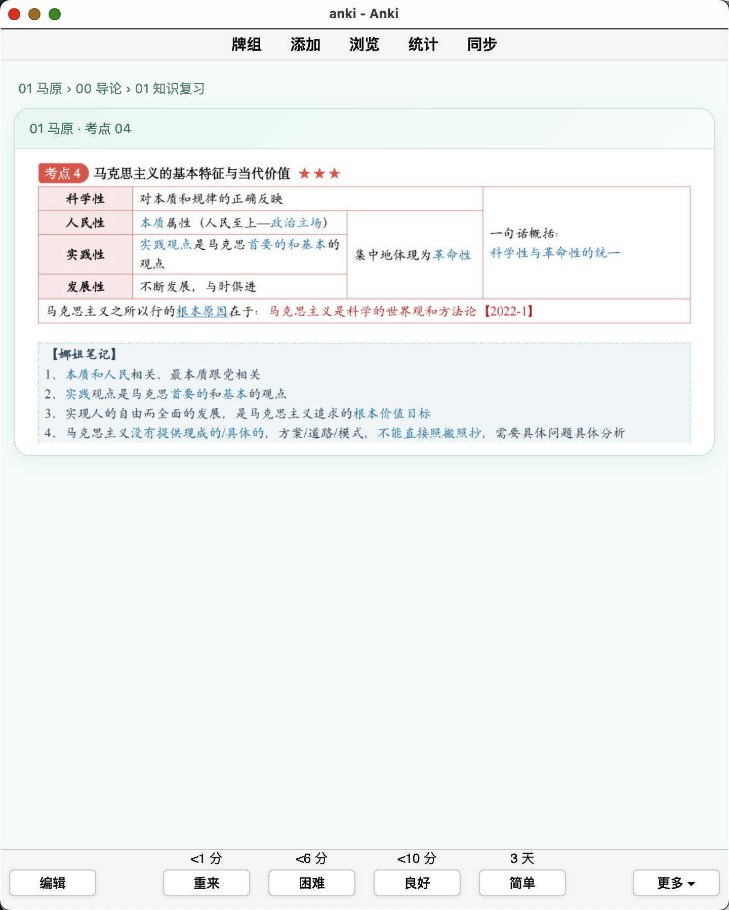 Snipaste_2026-09-12_18-56-16.png